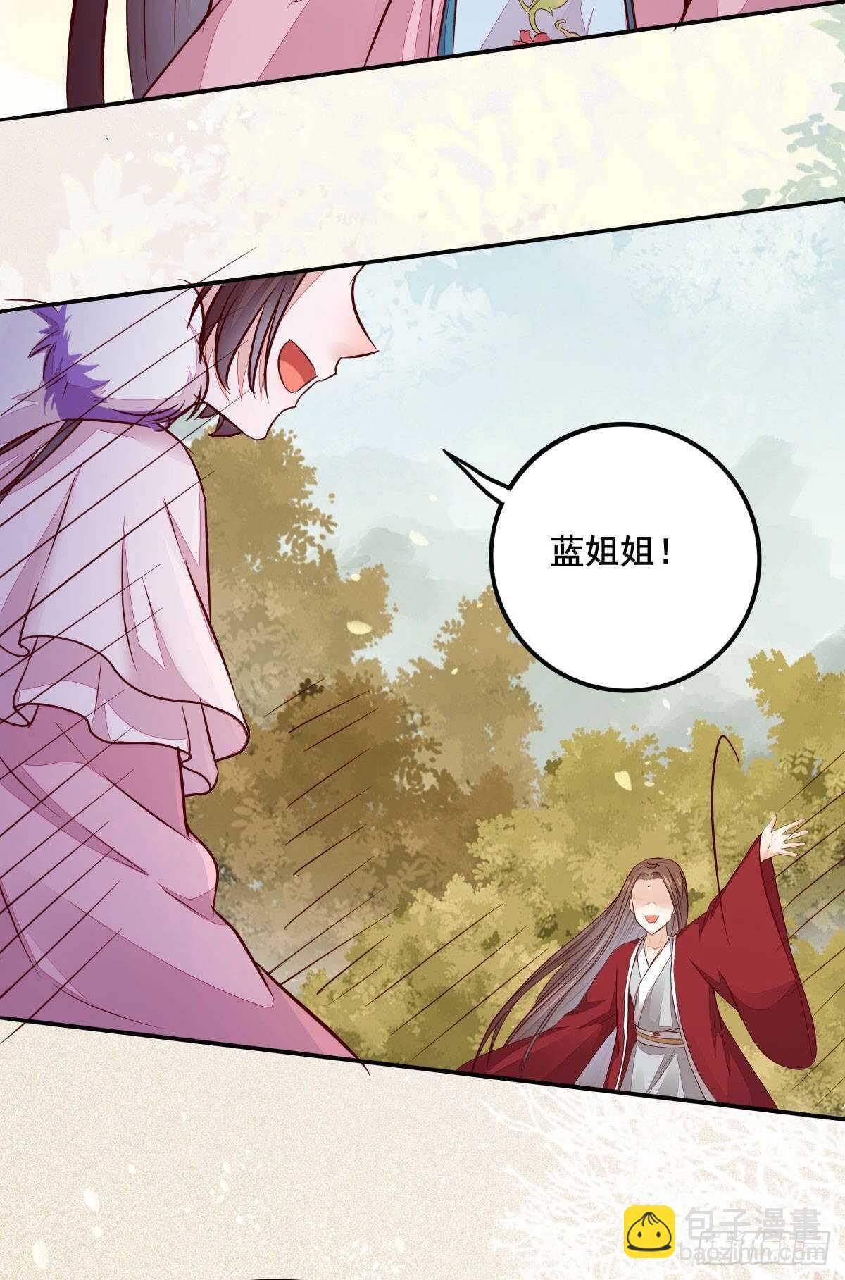 第73话 我只对你耍流氓-第65话