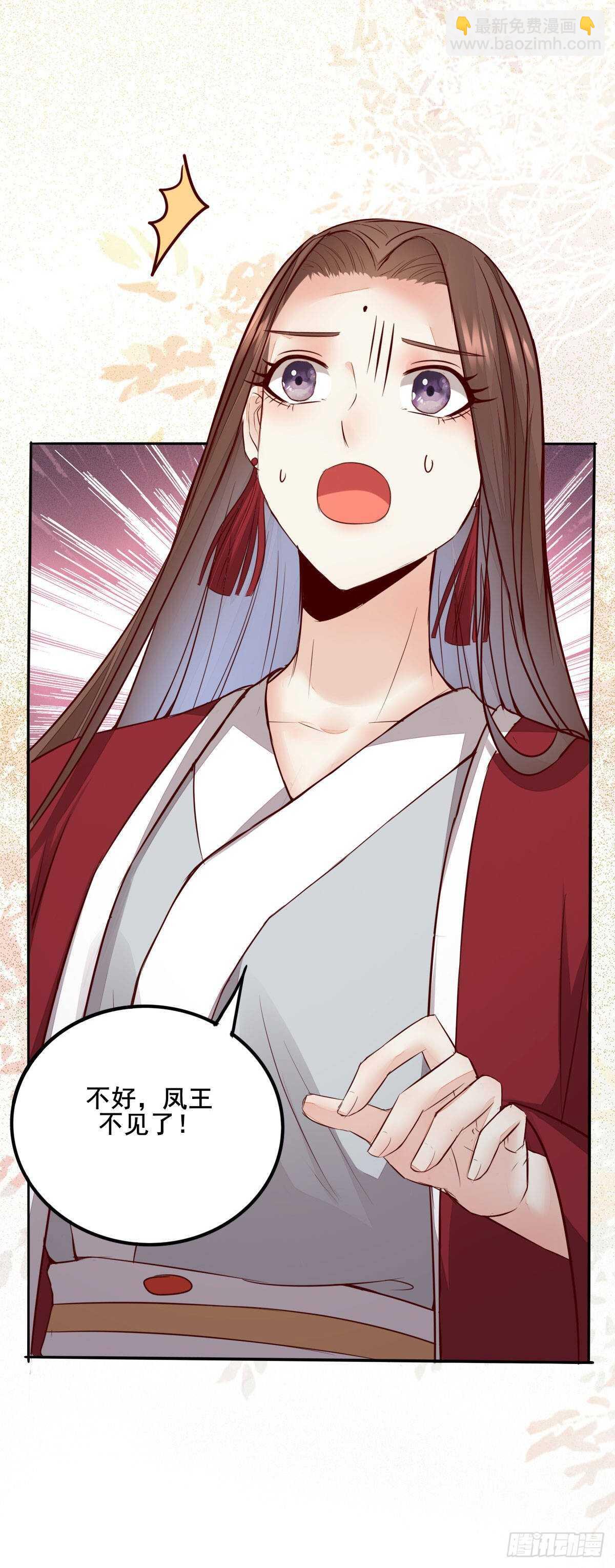 第73话 我只对你耍流氓-第65话