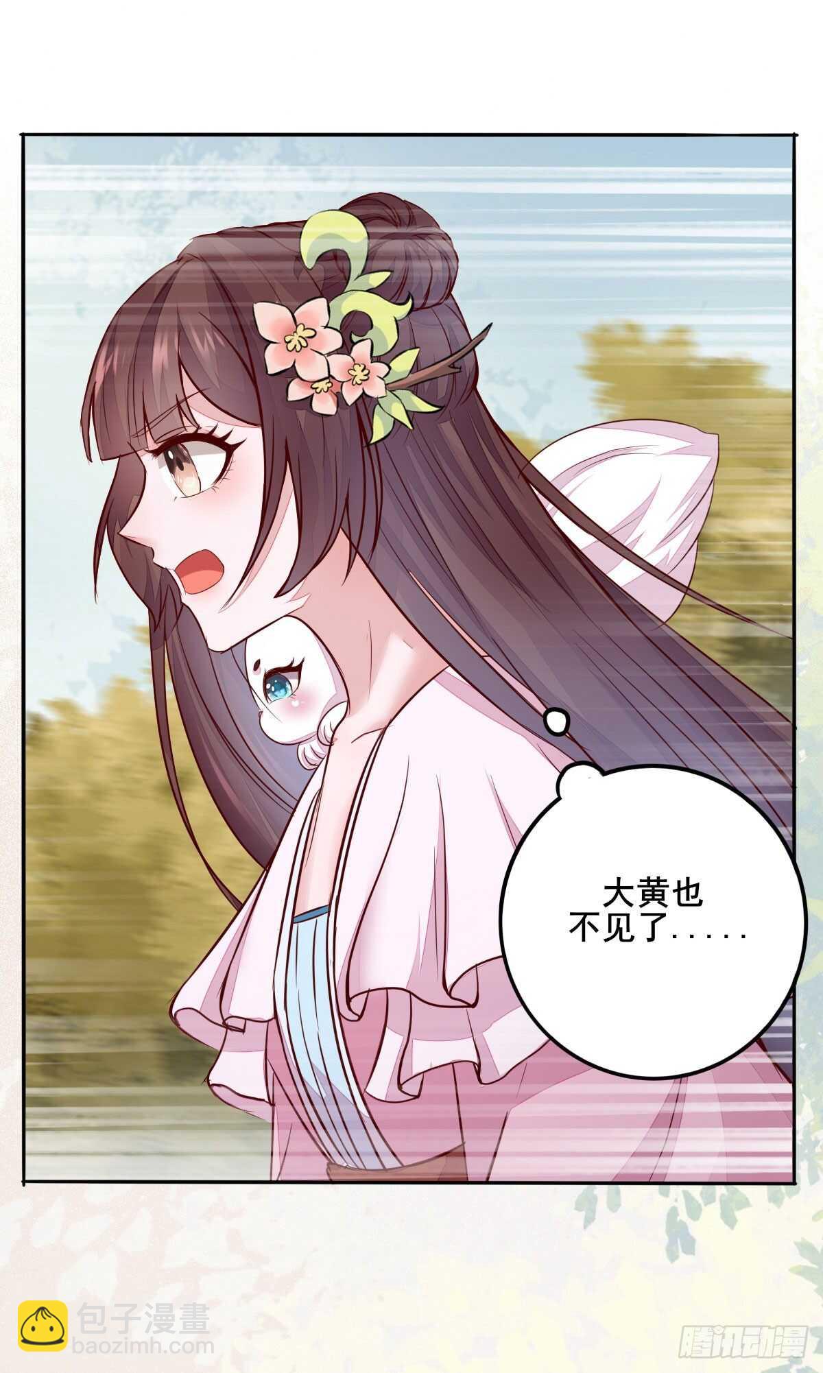 第73话 我只对你耍流氓-第65话