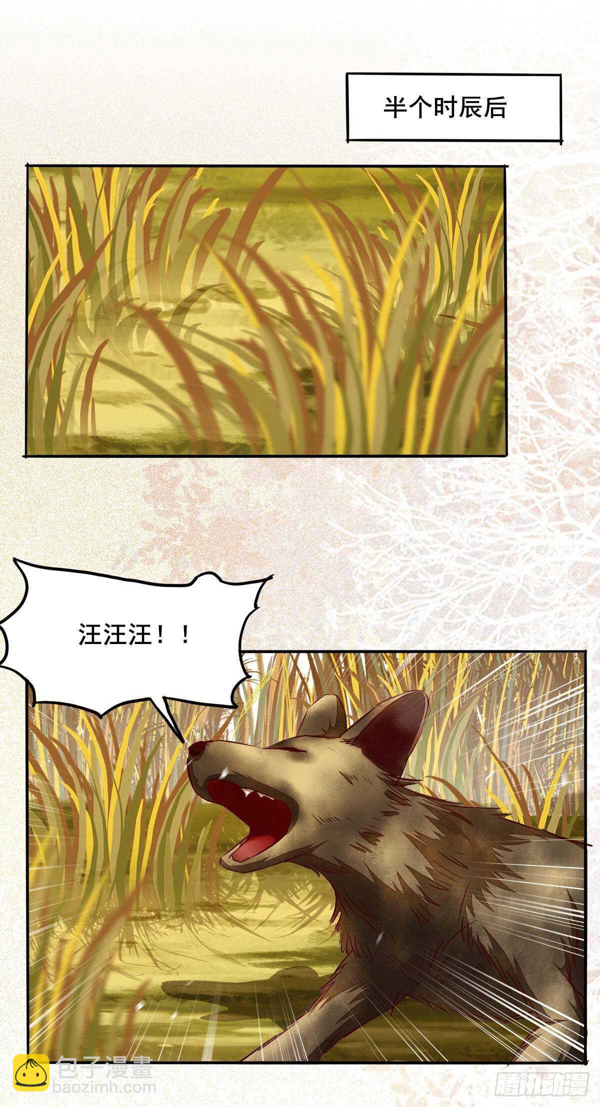 第73话 我只对你耍流氓-第65话