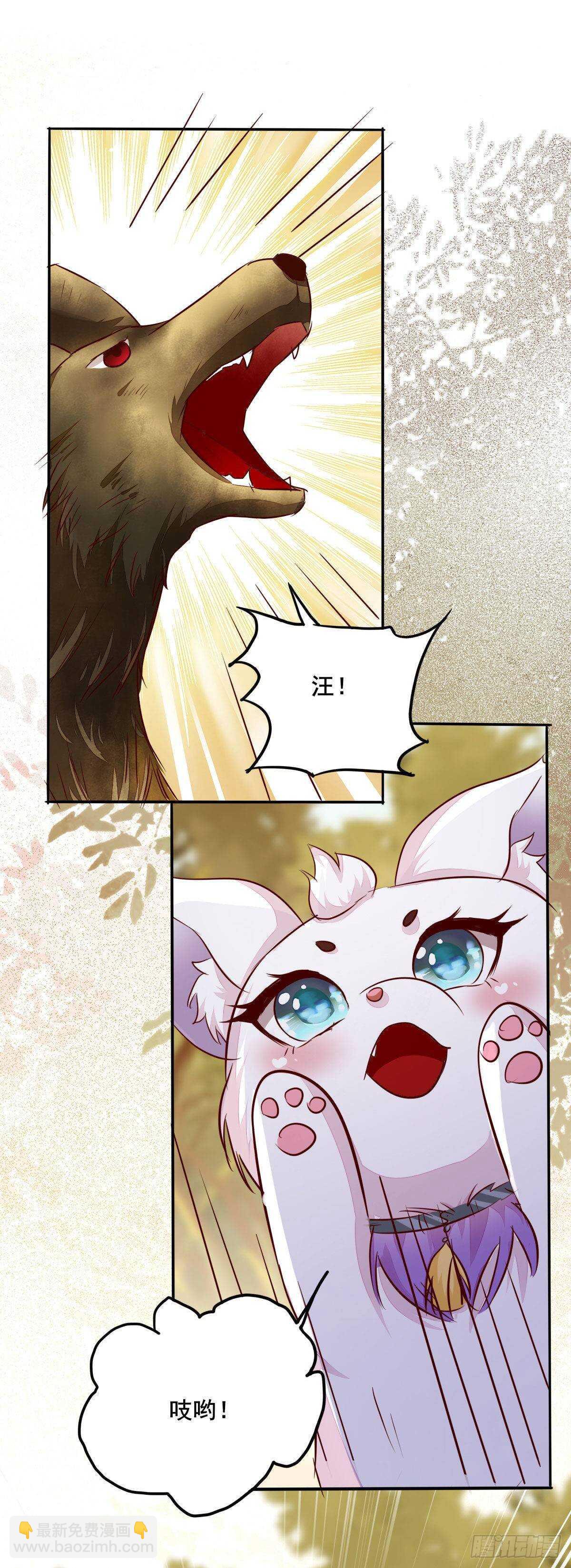 第73话 我只对你耍流氓-第65话