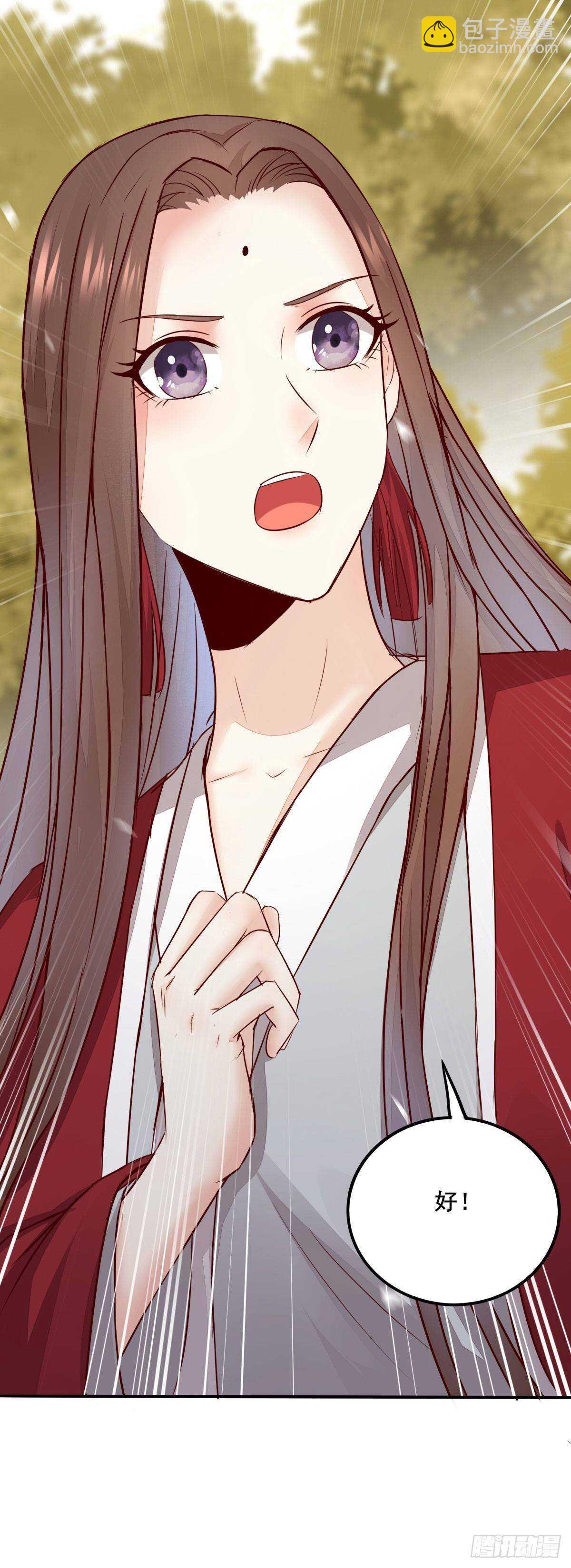 第73话 我只对你耍流氓-第65话