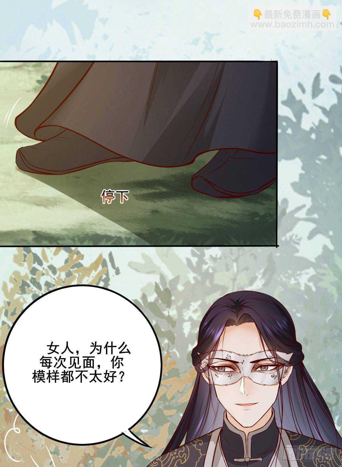 第73话 我只对你耍流氓-第65话