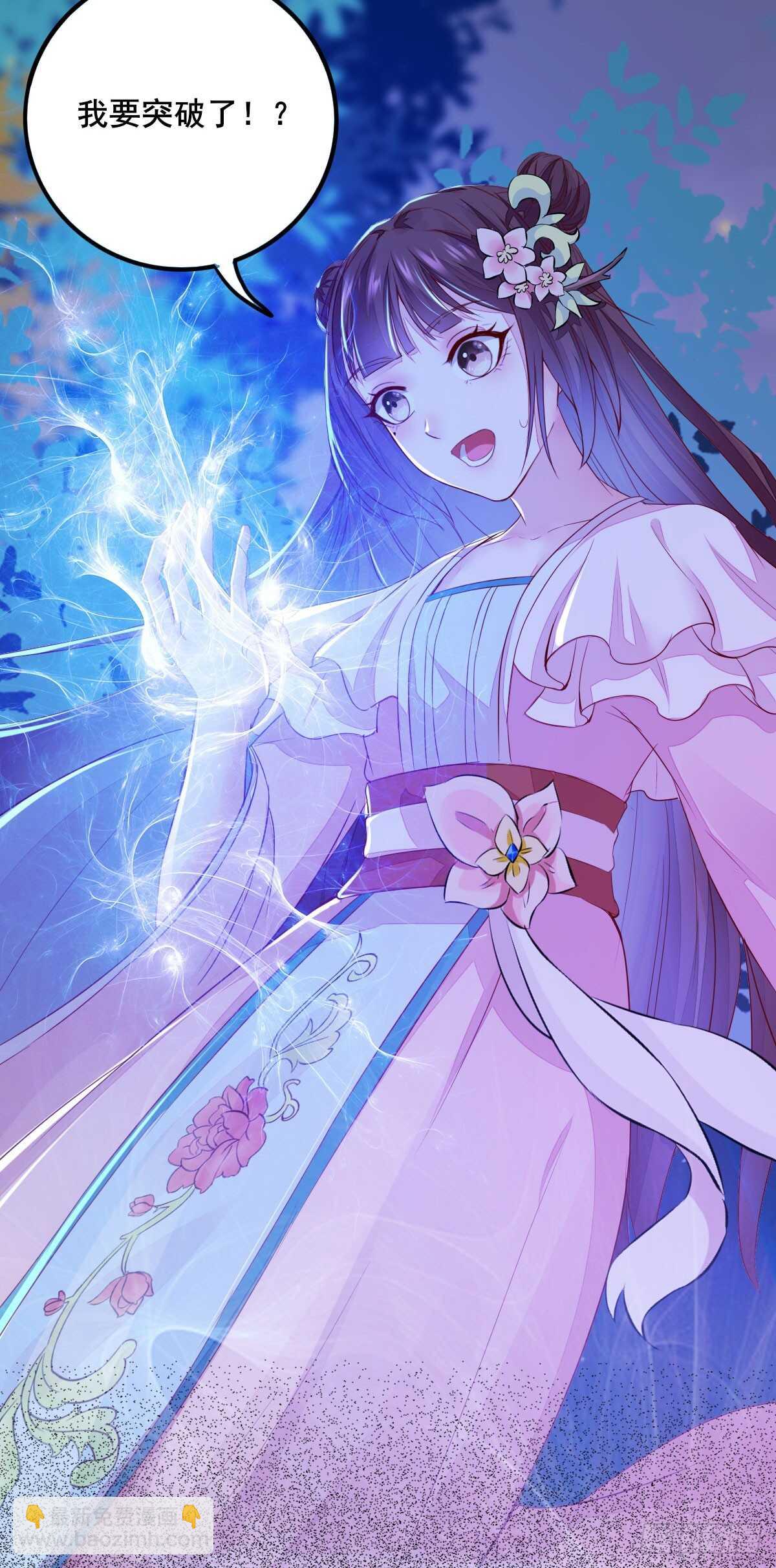 第75话 鸿蒙天升级了-第67话