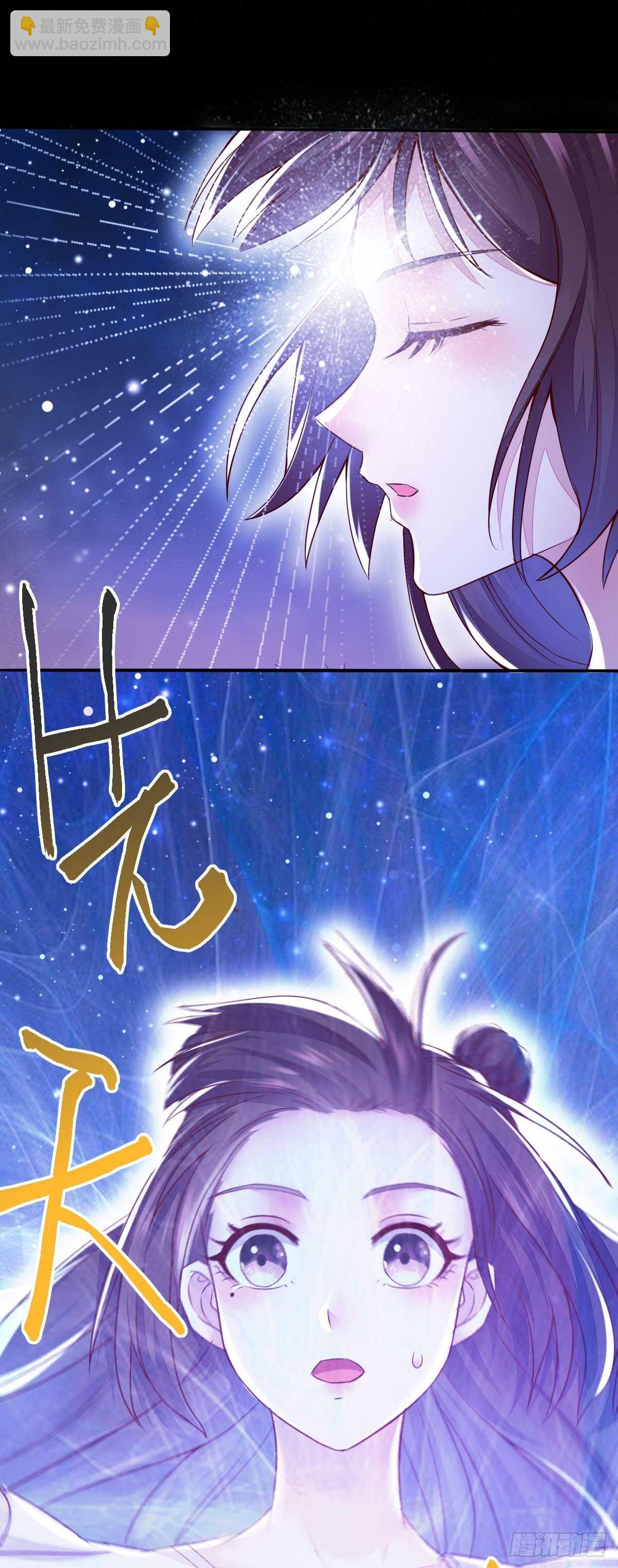 第75话 鸿蒙天升级了-第67话