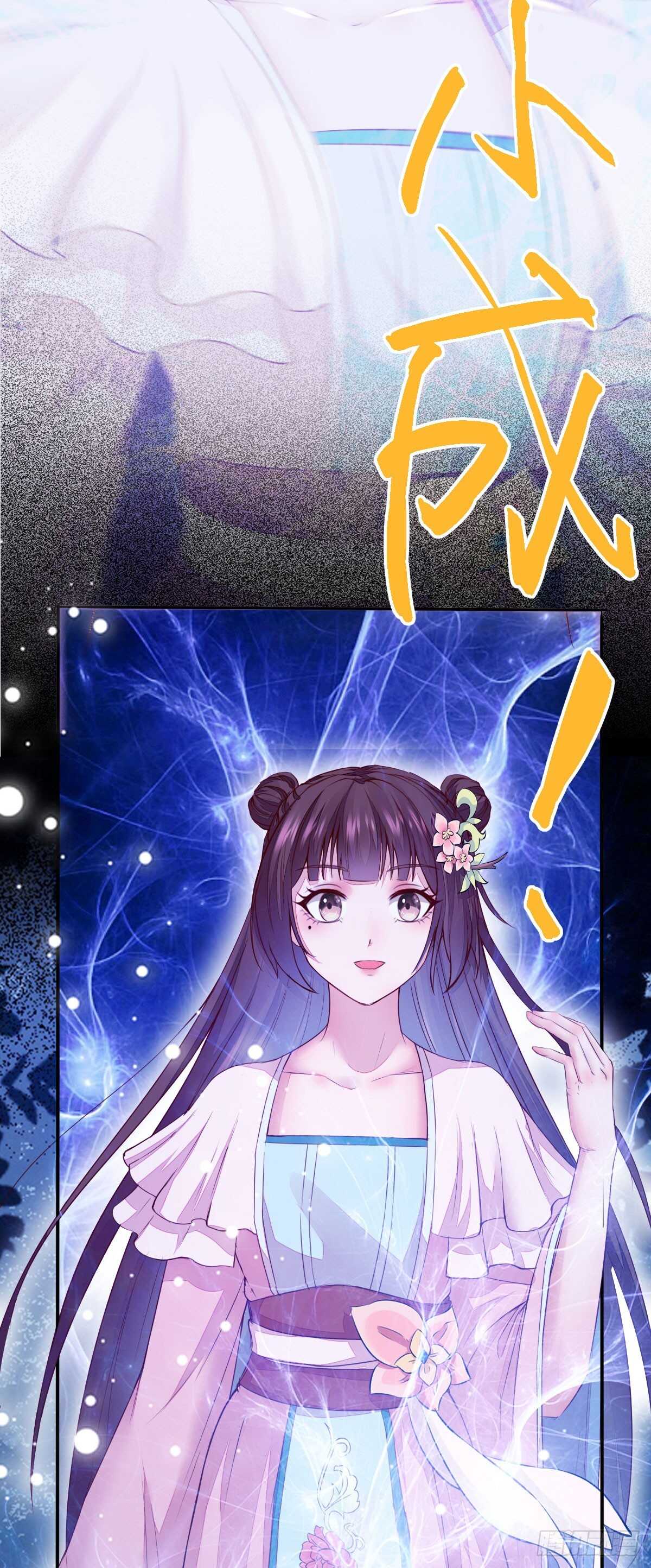 第75话 鸿蒙天升级了-第67话