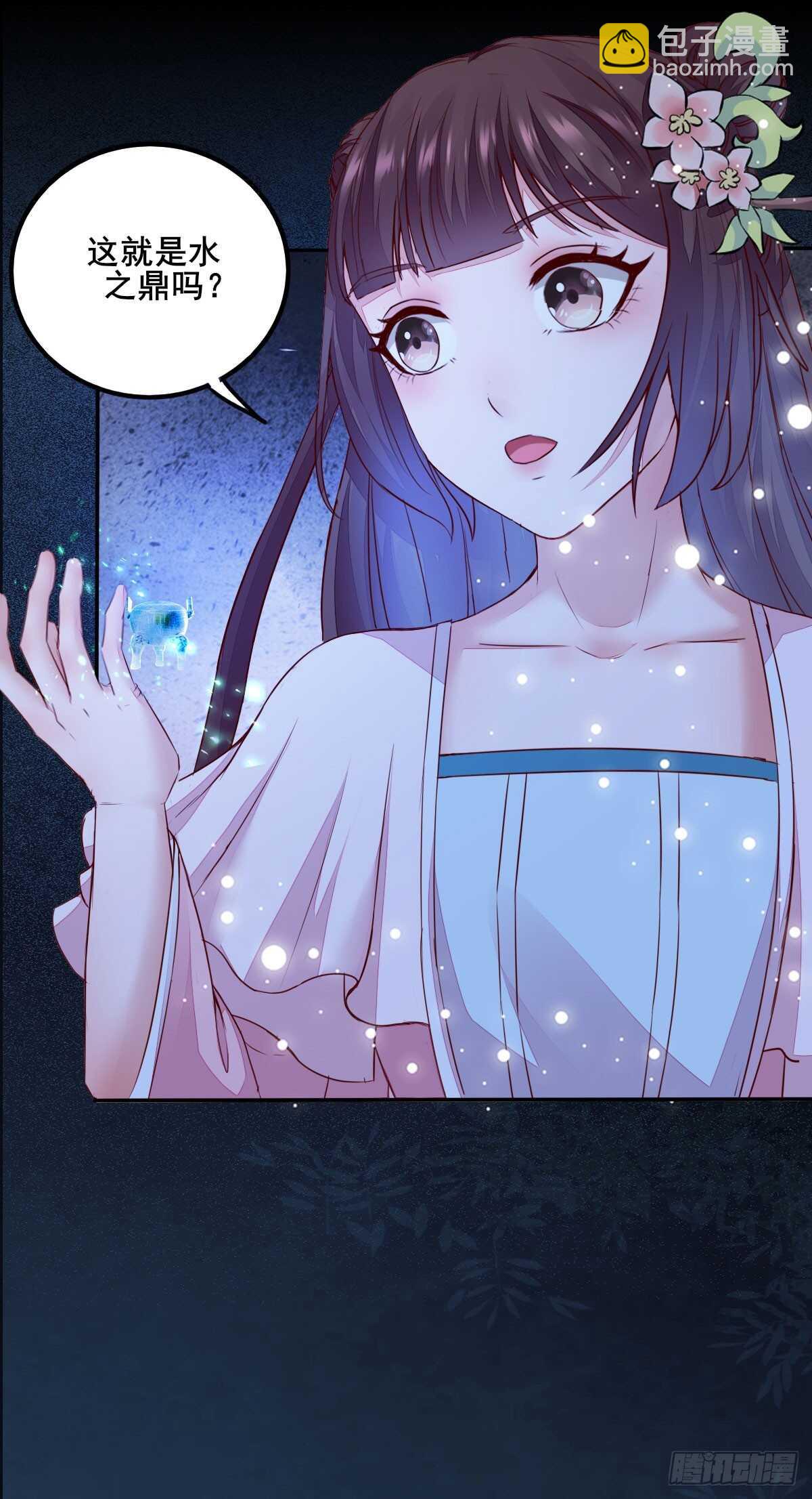 第75话 鸿蒙天升级了-第67话