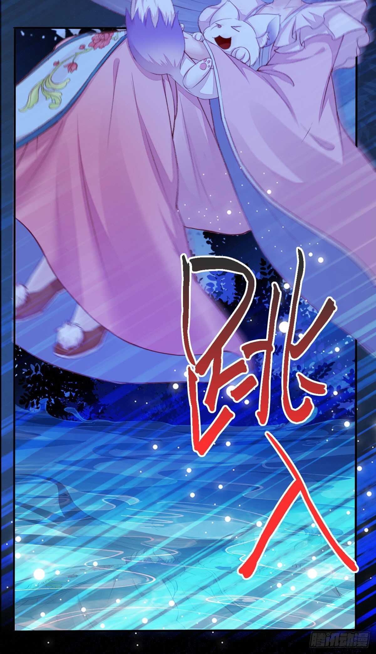 第75话 鸿蒙天升级了-第67话