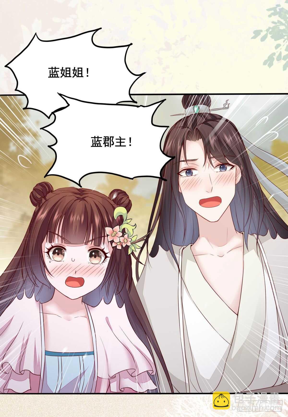 第75话 鸿蒙天升级了-第67话