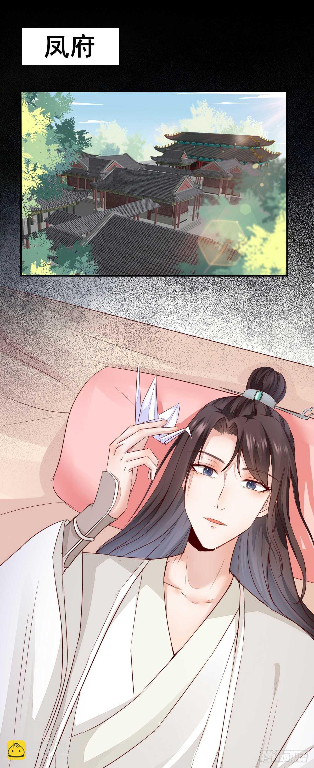 第75话 鸿蒙天升级了-第67话