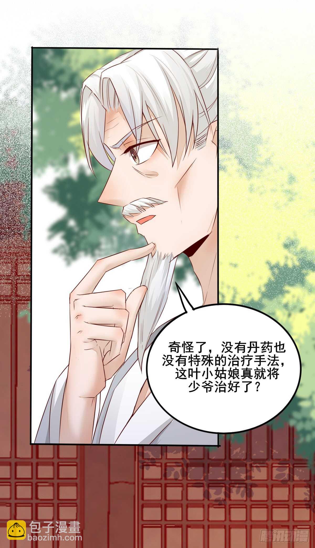 第75话 鸿蒙天升级了-第67话