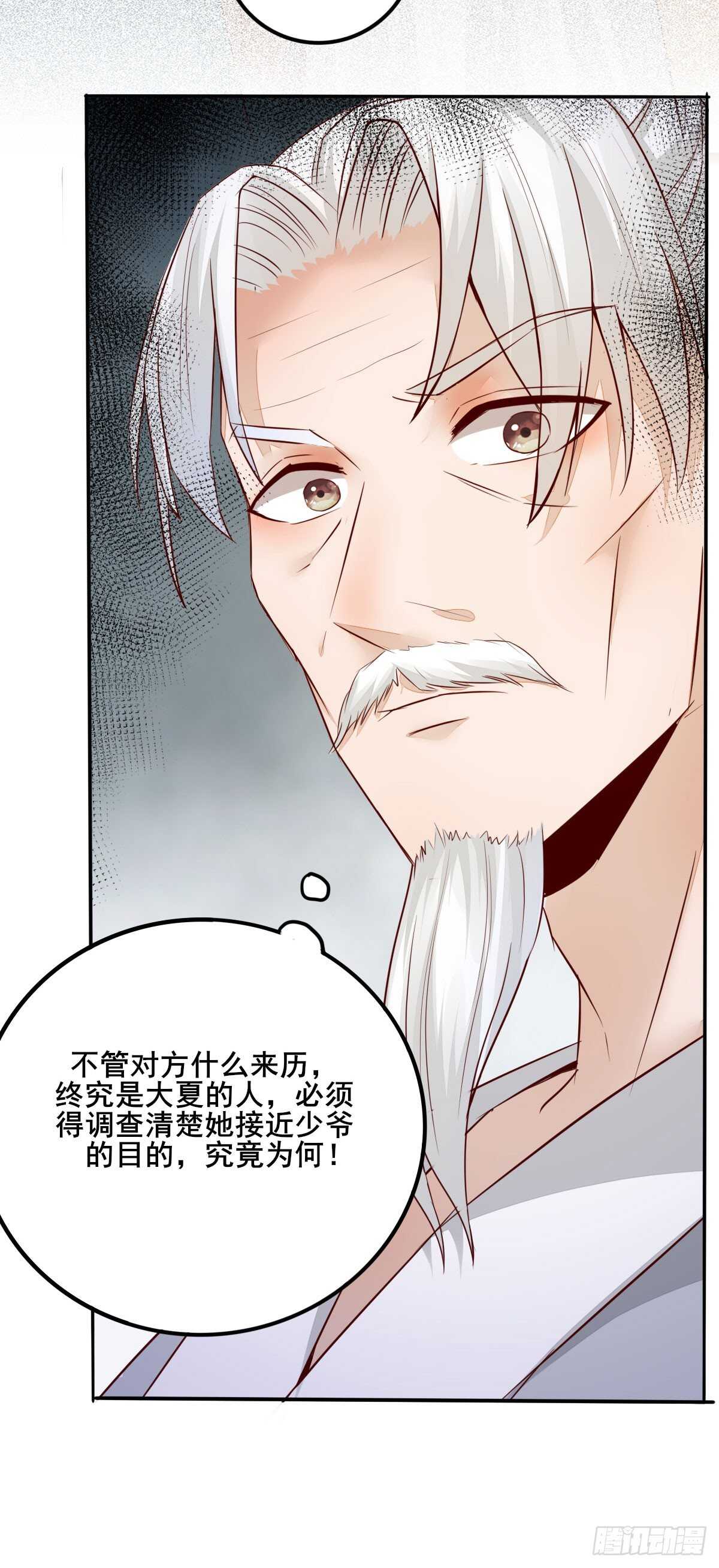 第75话 鸿蒙天升级了-第67话