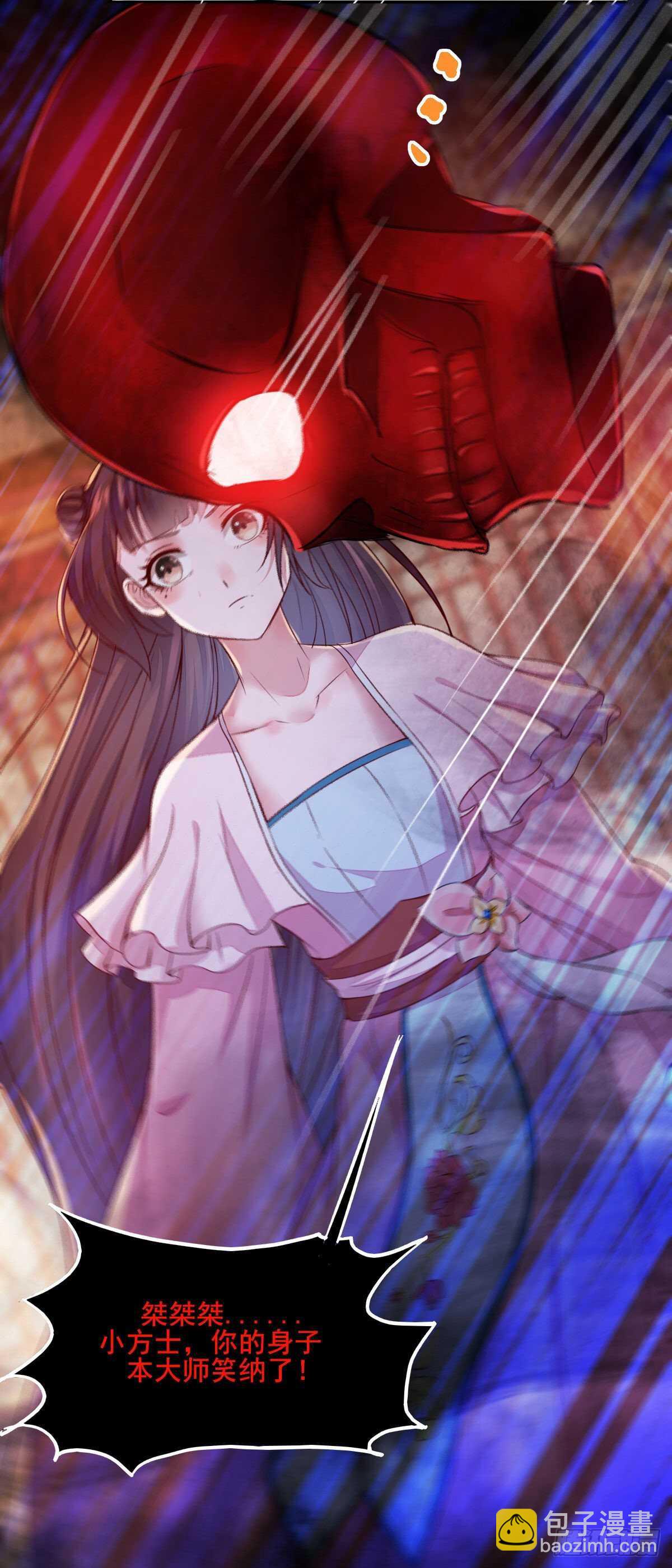 第77话 叶凌月助太守突破-第69话