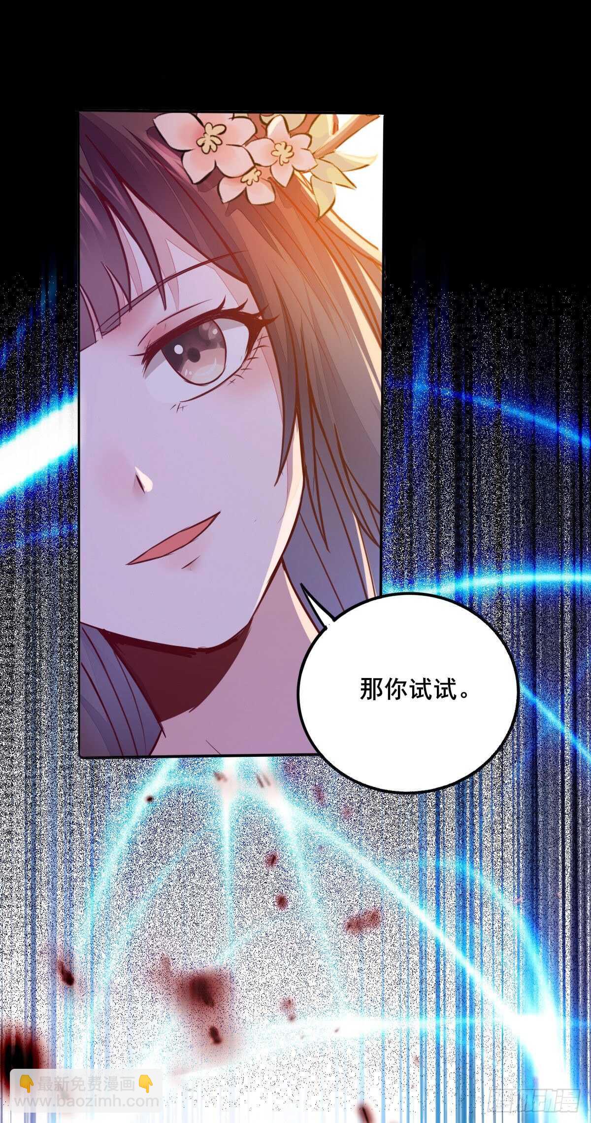 第77话 叶凌月助太守突破-第69话