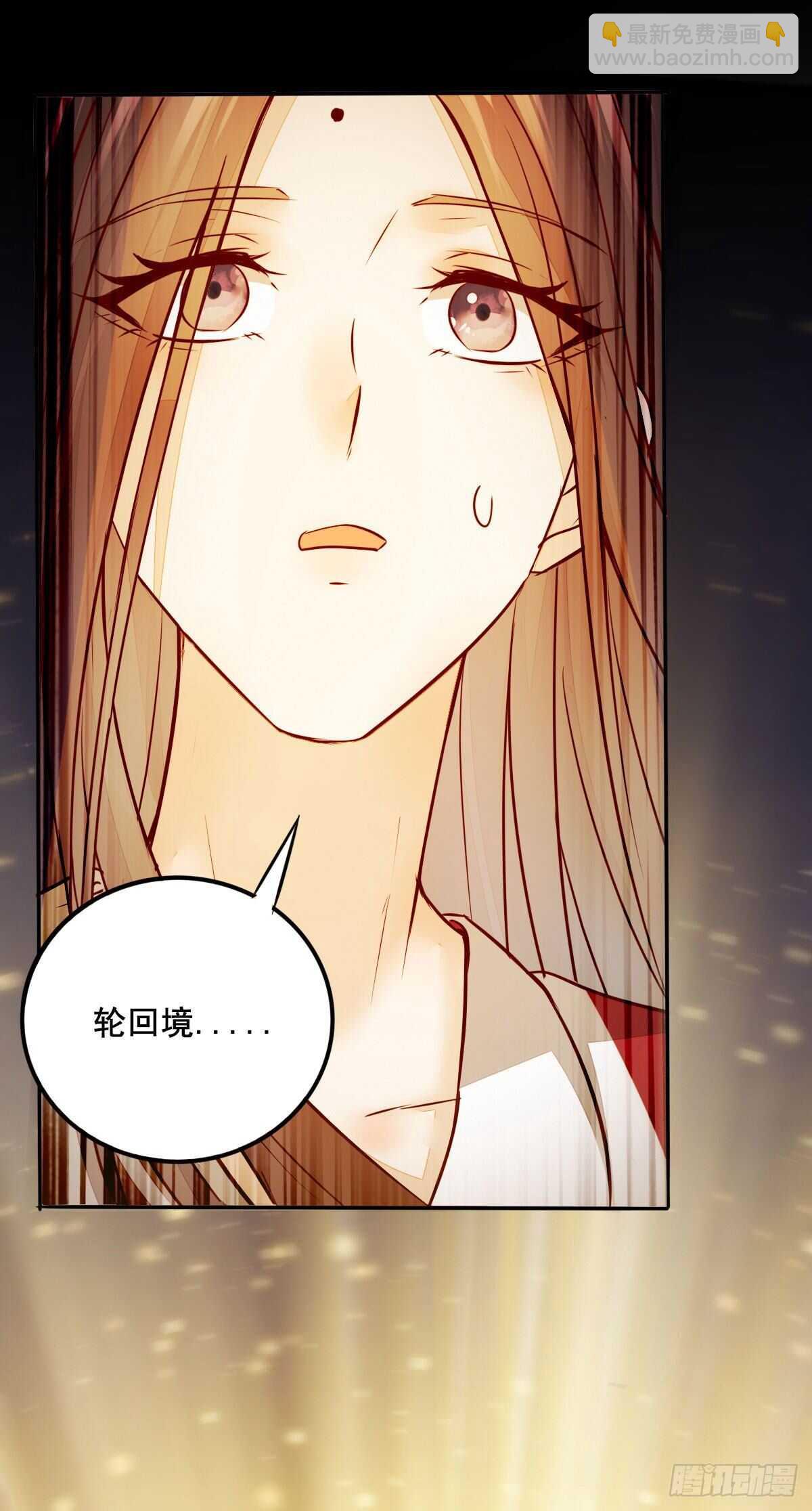 第77话 叶凌月助太守突破-第69话