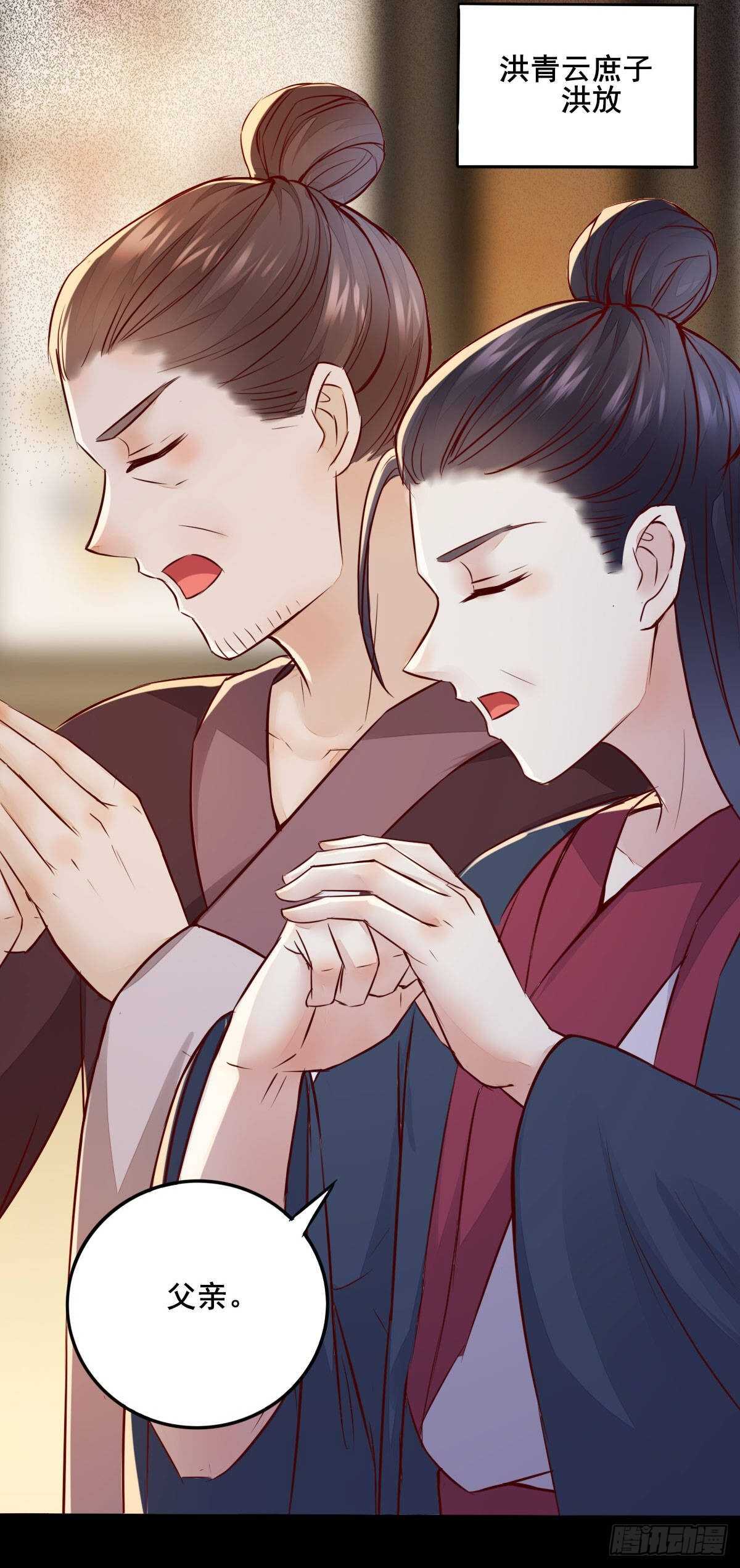 第77话 叶凌月助太守突破-第69话