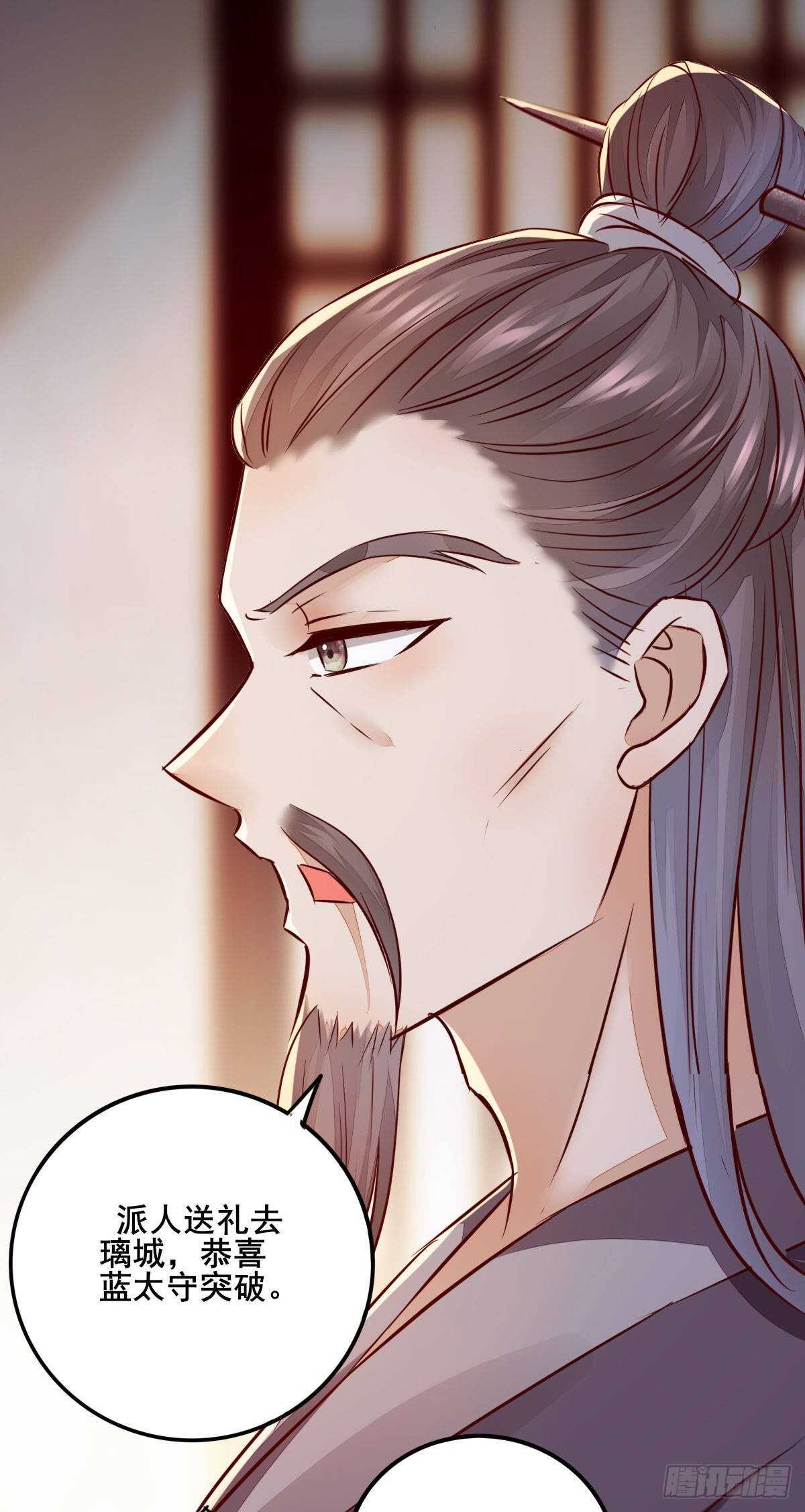 第77话 叶凌月助太守突破-第69话