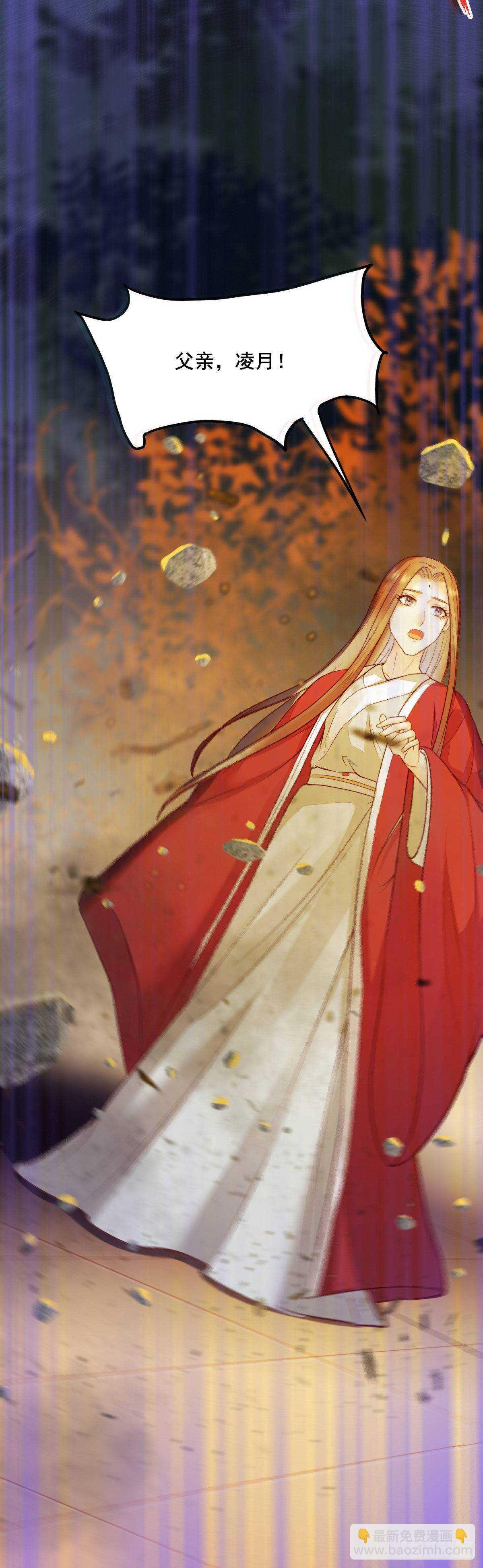 第77话 叶凌月助太守突破-第69话