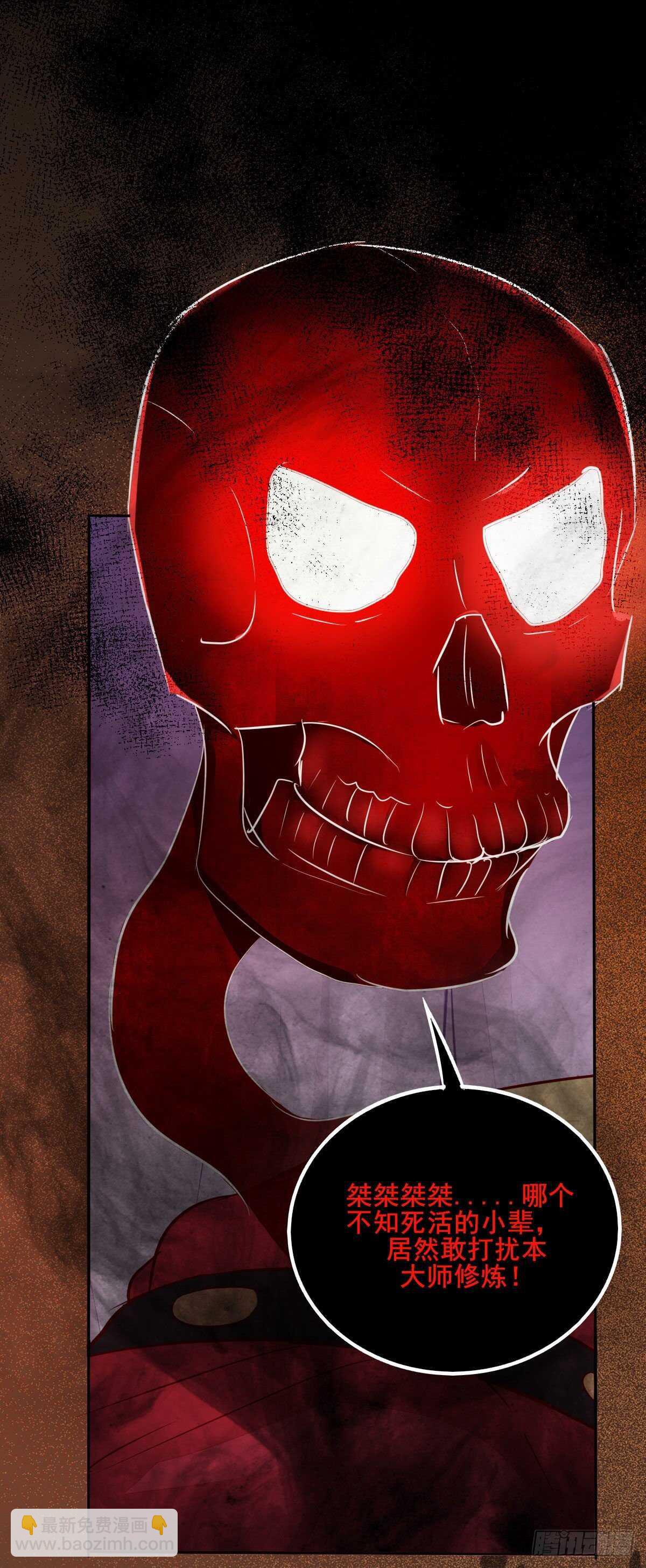 第77话 叶凌月助太守突破-第69话