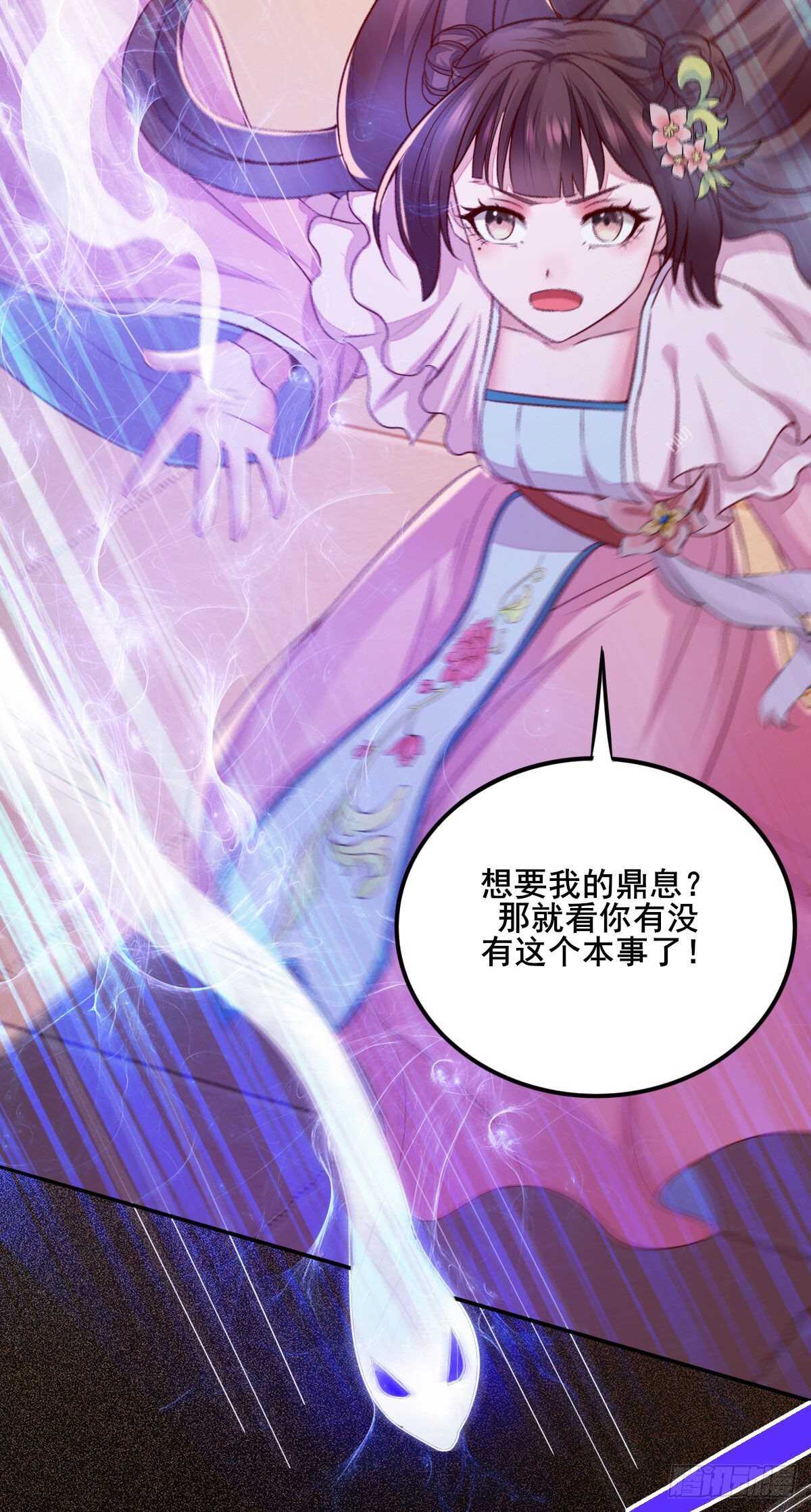 第77话 叶凌月助太守突破-第69话