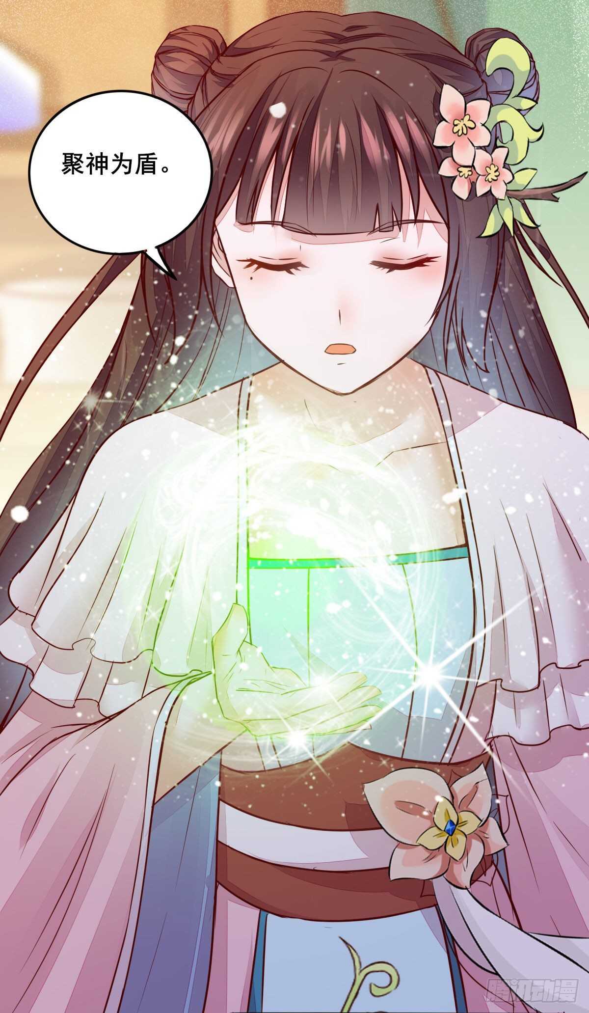 第79话 凌月出&ldquo;阴招&rdquo;-第71话