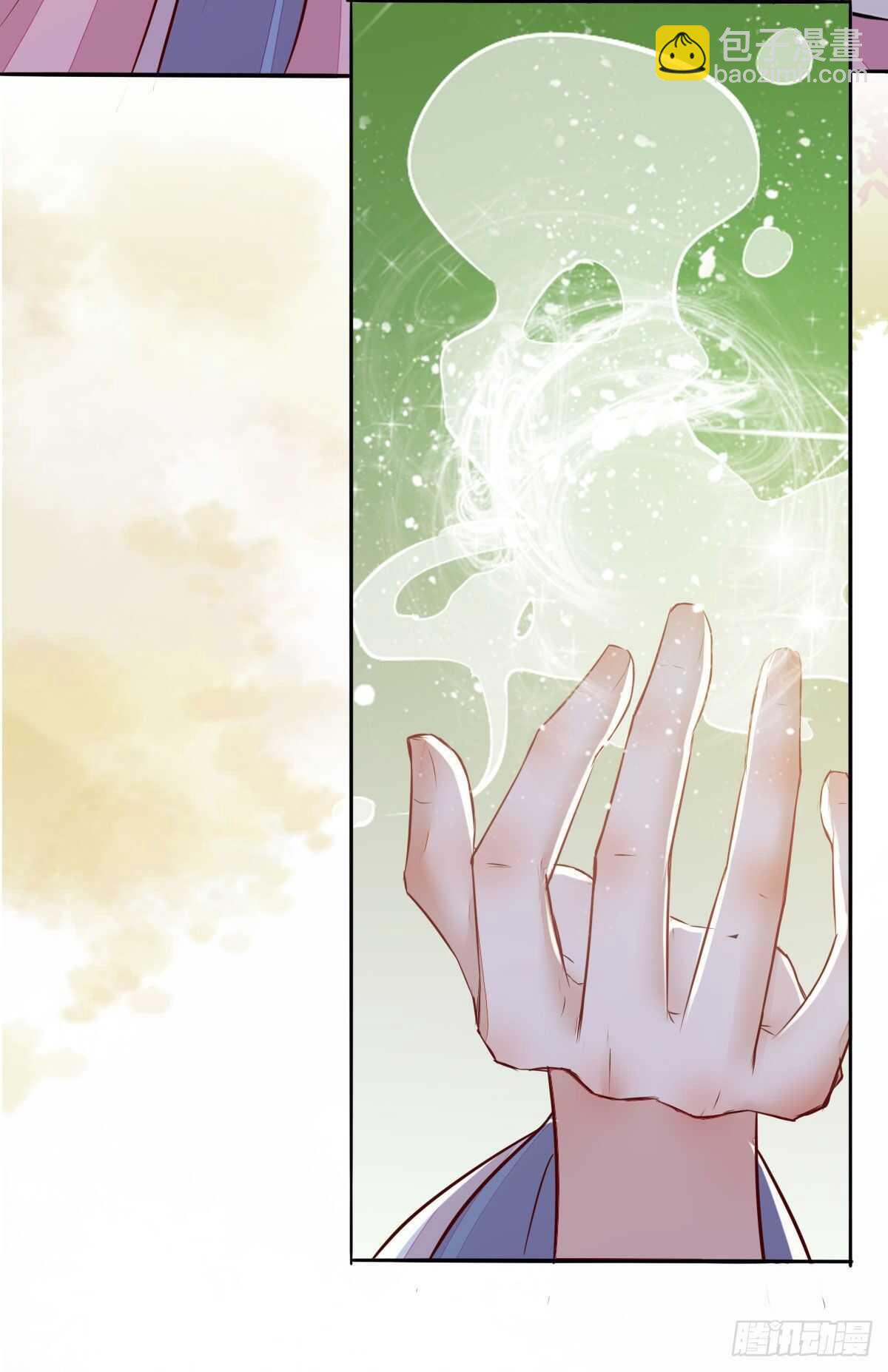 第79话 凌月出&ldquo;阴招&rdquo;-第71话