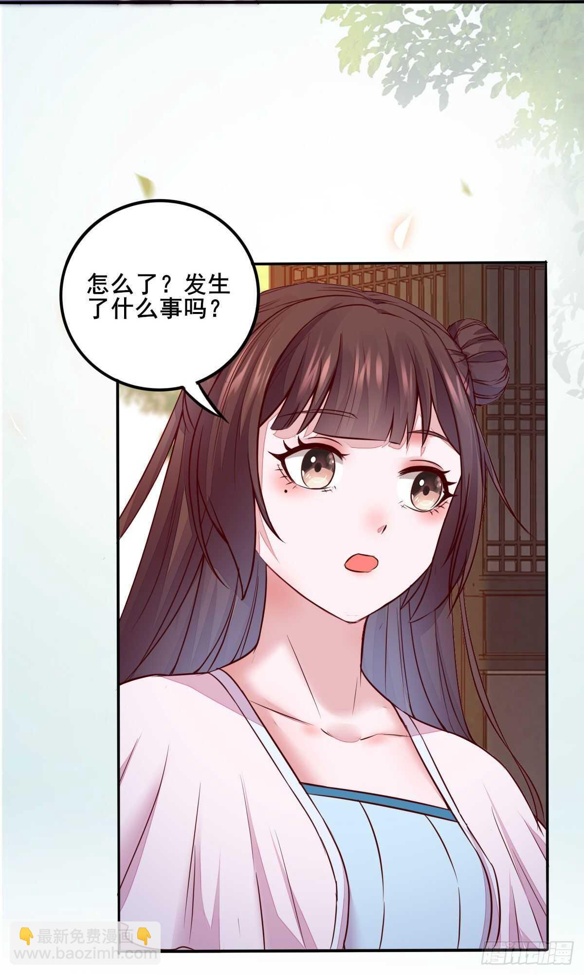 第79话 凌月出&ldquo;阴招&rdquo;-第71话