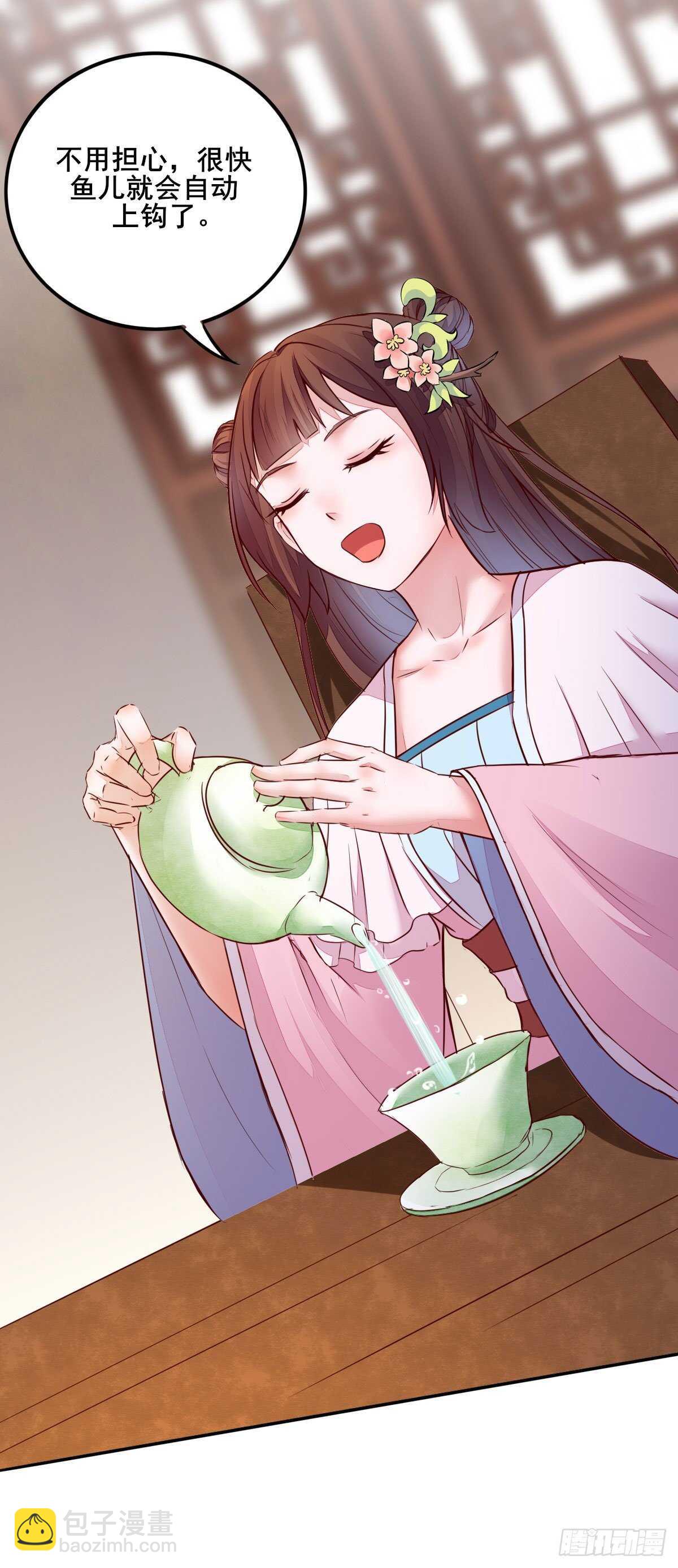 第79话 凌月出&ldquo;阴招&rdquo;-第71话