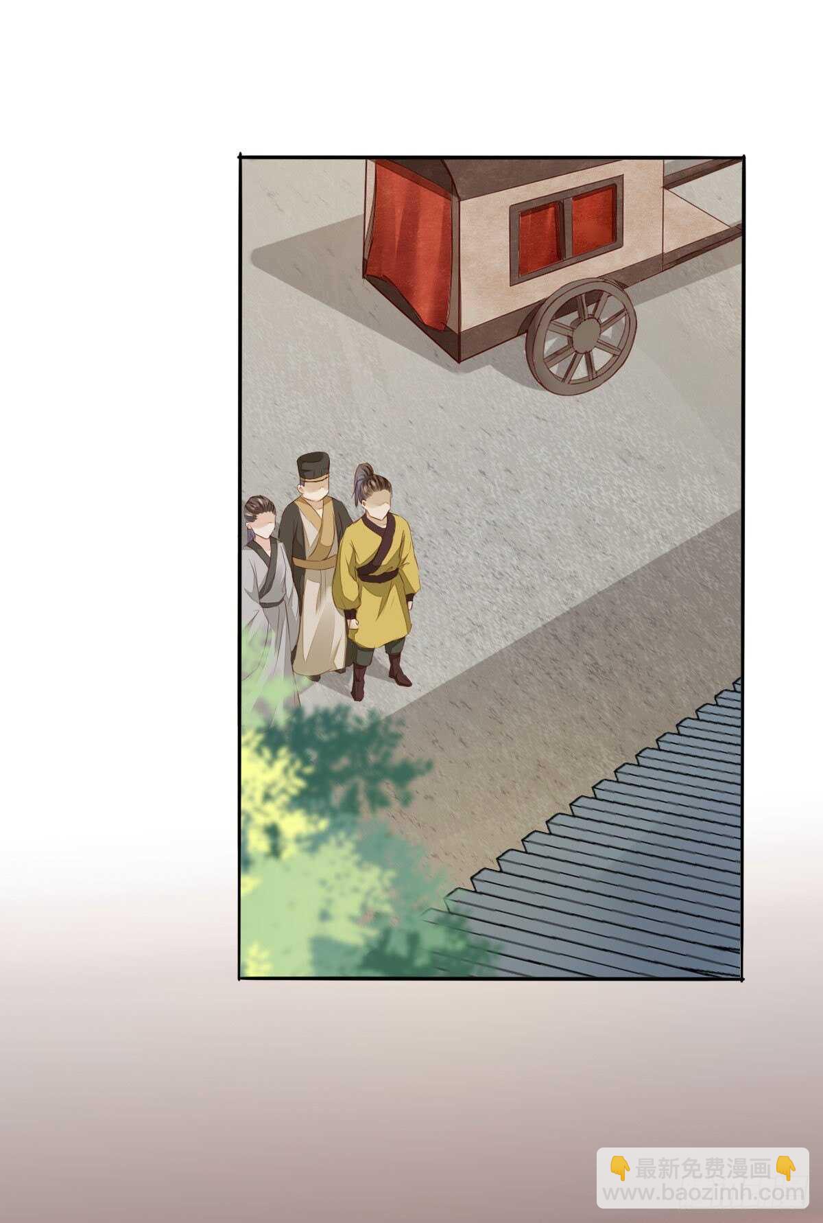 第79话 凌月出&ldquo;阴招&rdquo;-第71话