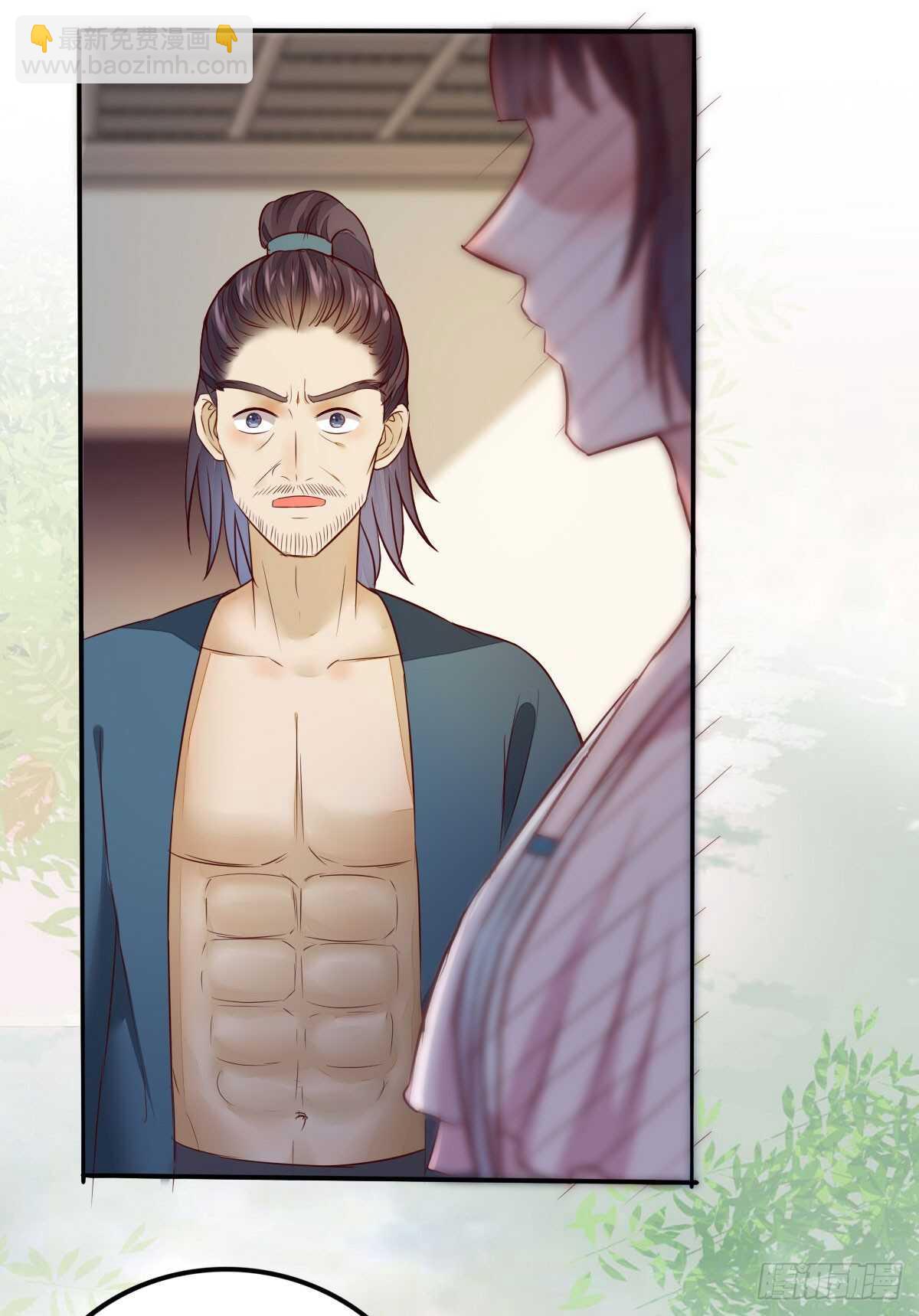 第81话 此药无解-第73话