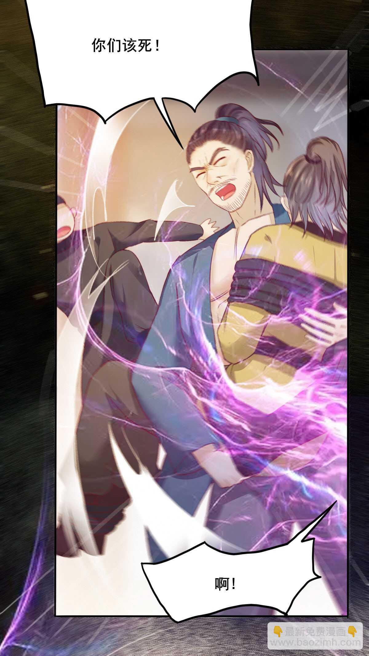 第81话 此药无解-第73话