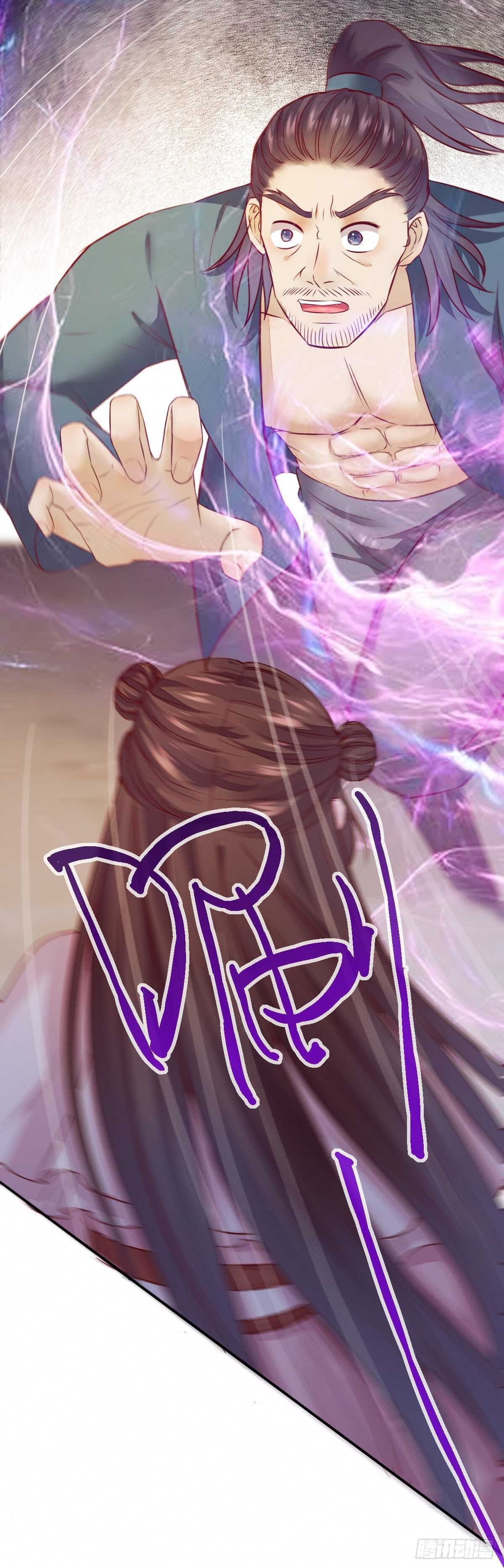 第81话 此药无解-第73话