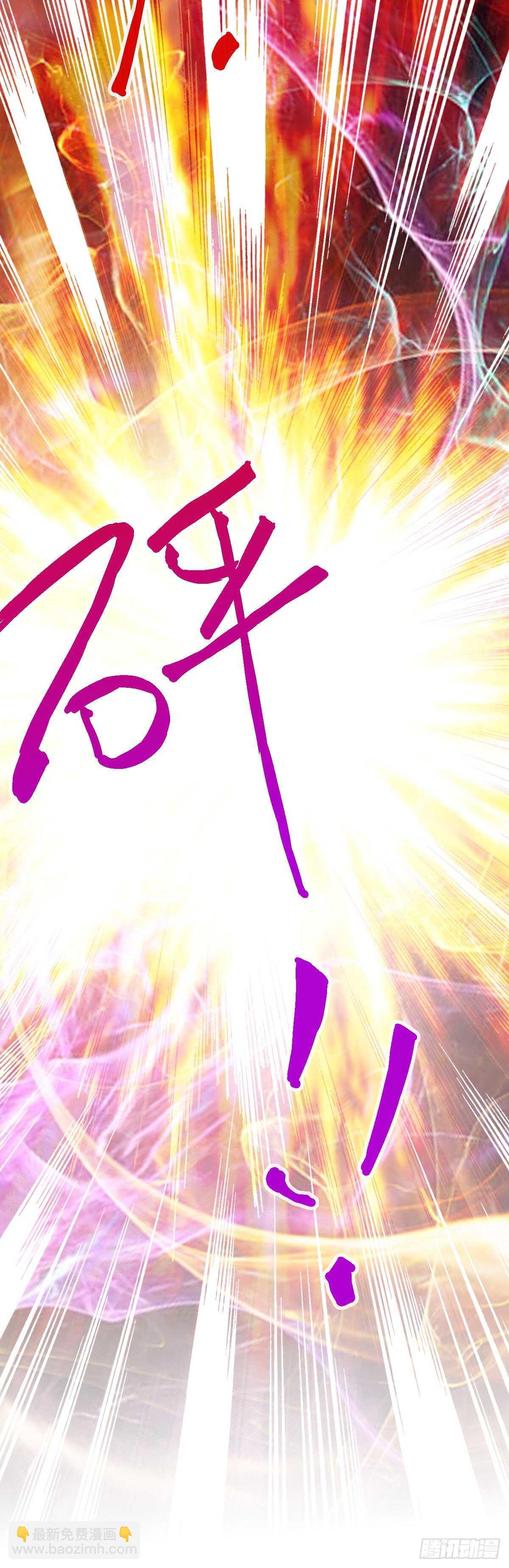 第81话 此药无解-第73话