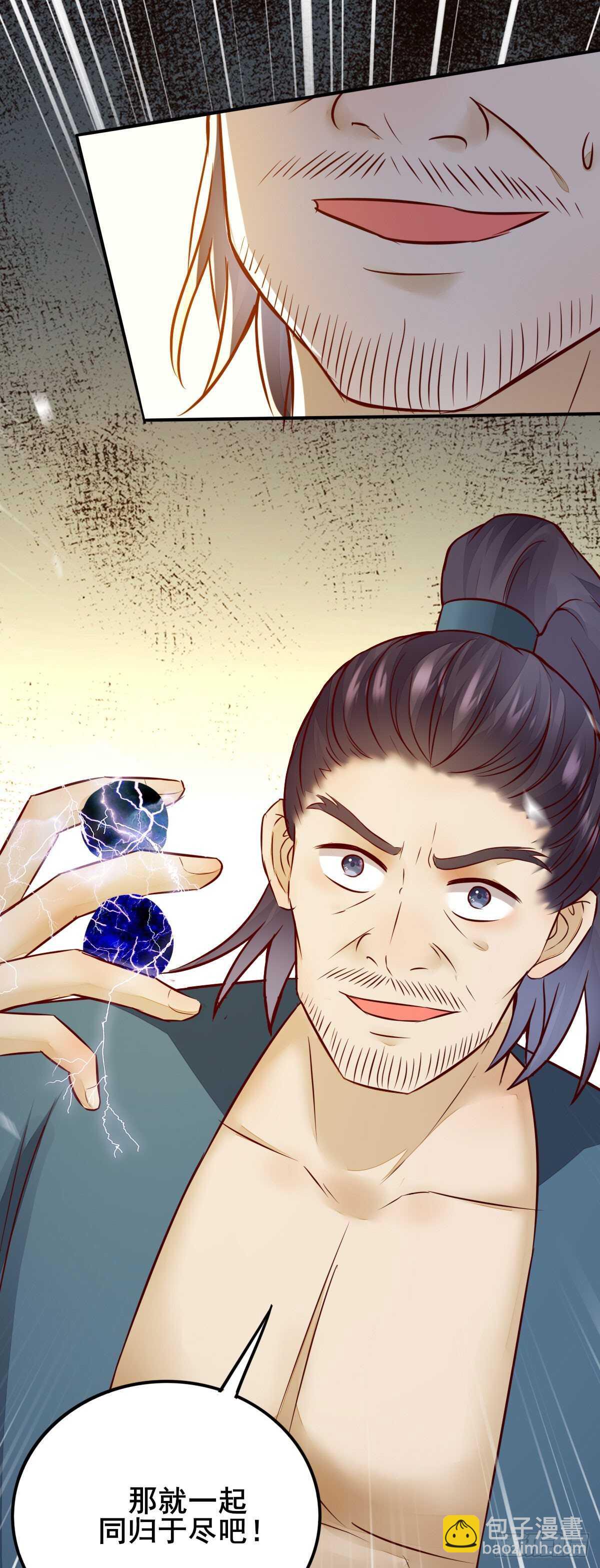 第81话 此药无解-第73话