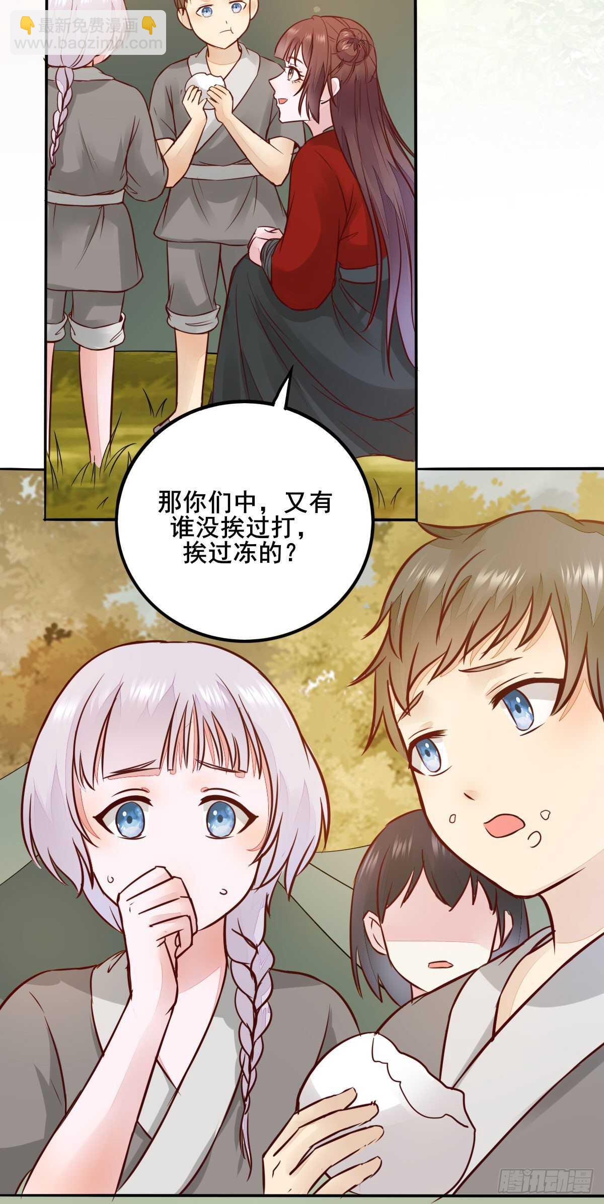 第85话 鬼门十三杀-第77话