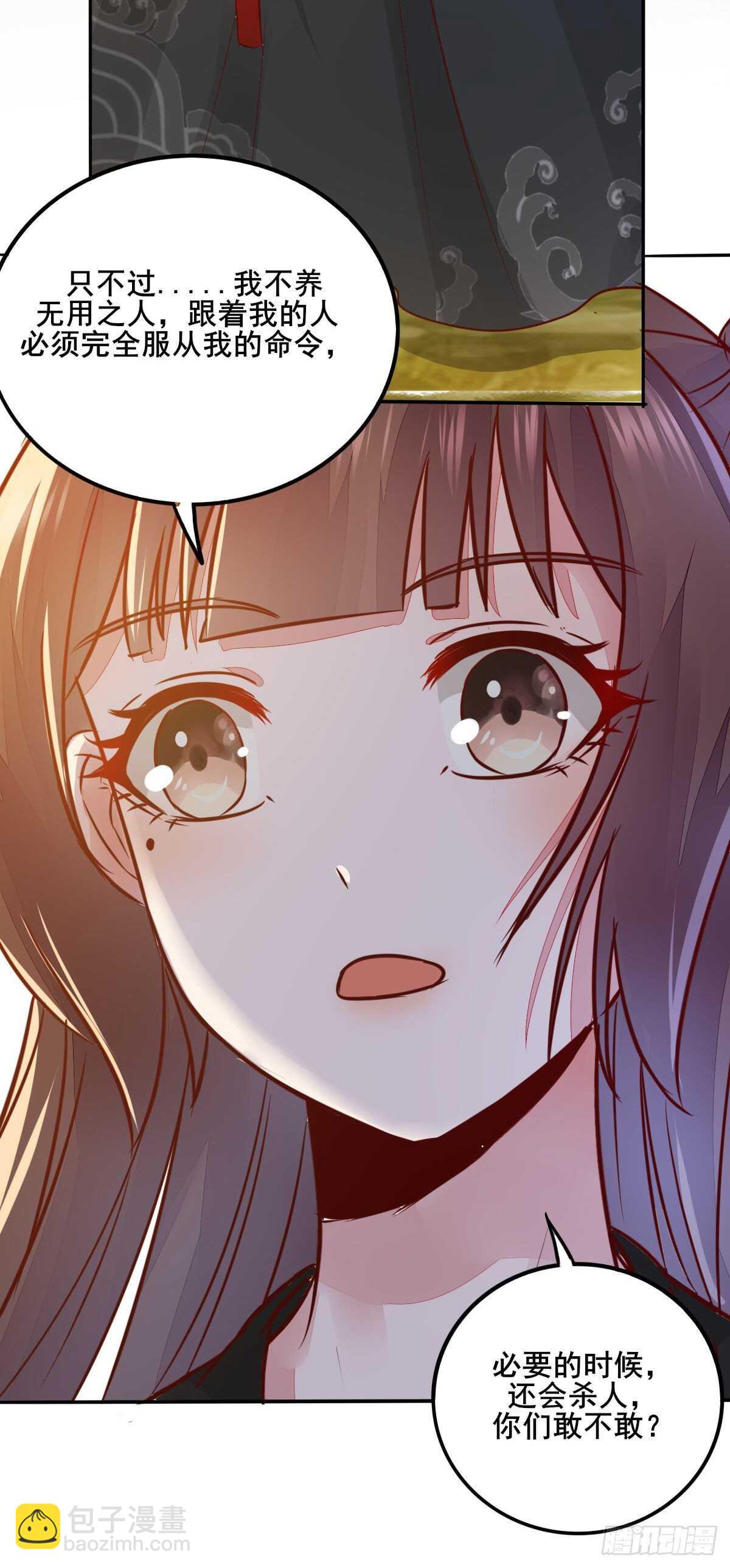 第85话 鬼门十三杀-第77话