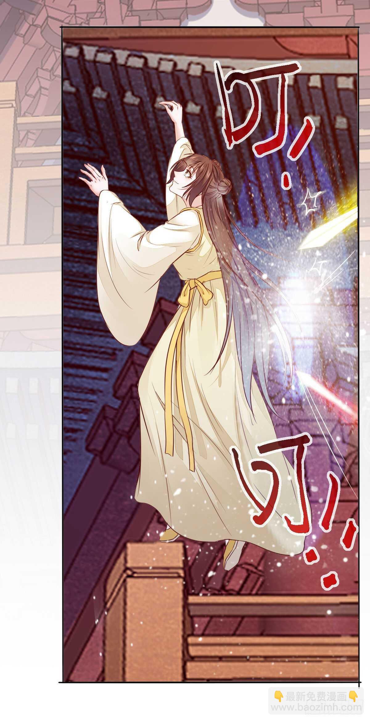 第87话 险遇角蛟-第79话