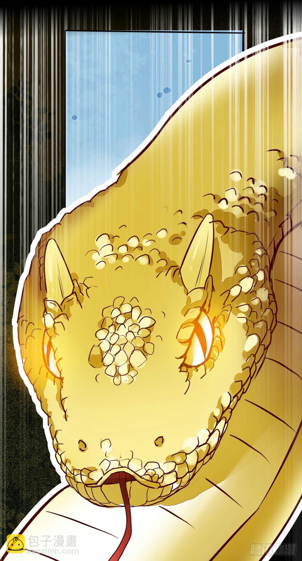 第87话 险遇角蛟-第79话