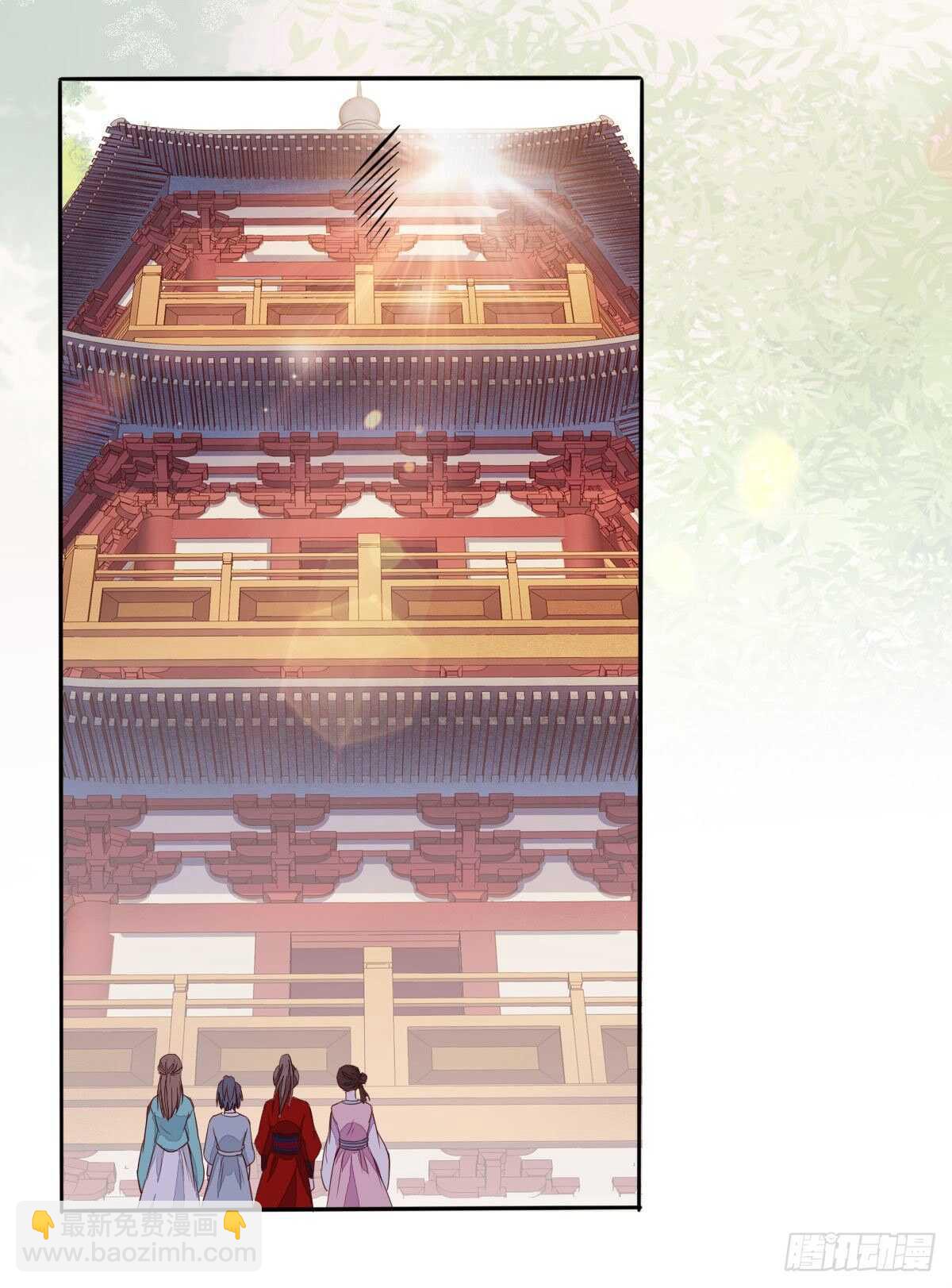 第87话 险遇角蛟-第79话