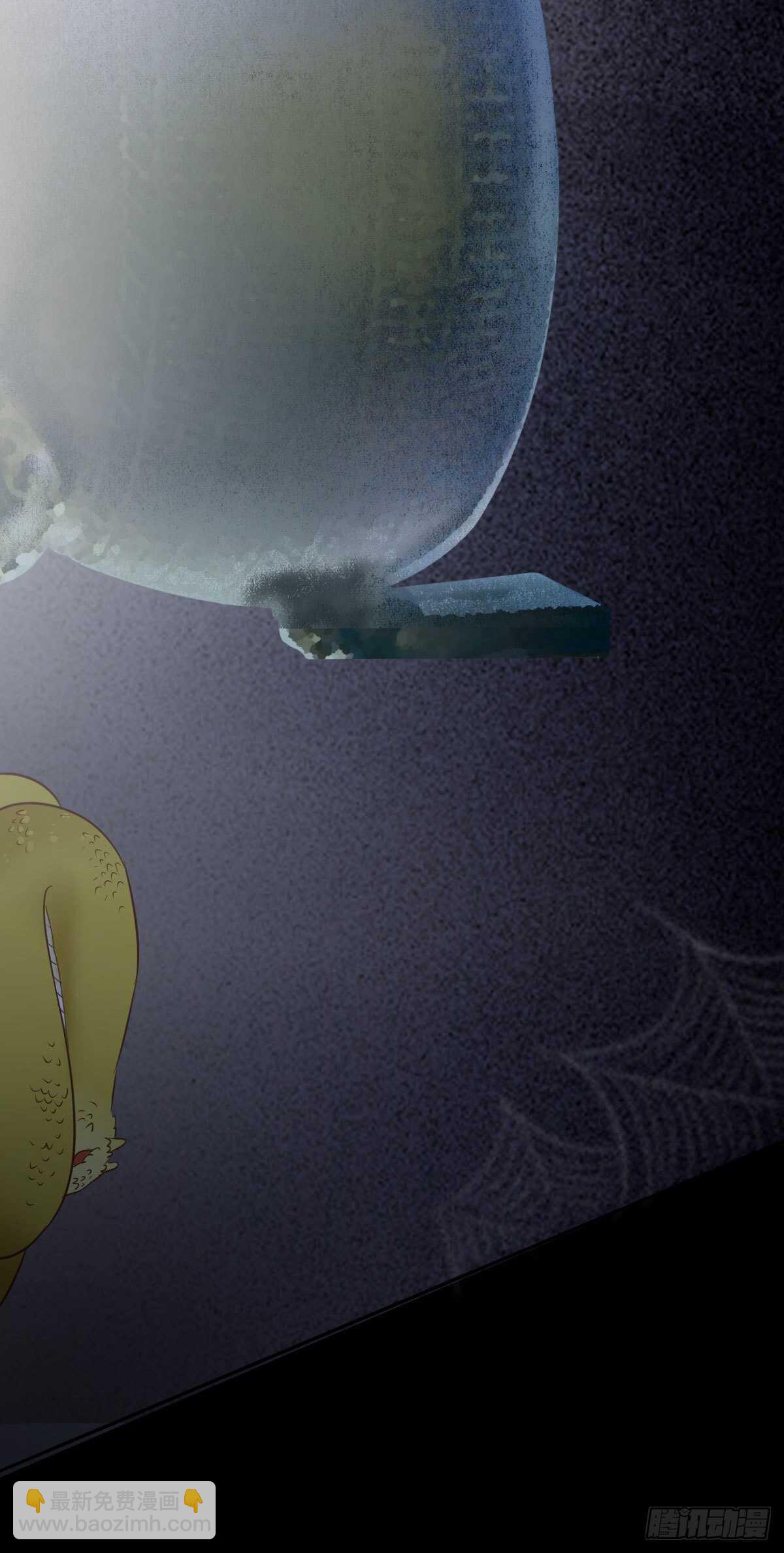 第87话 险遇角蛟-第79话