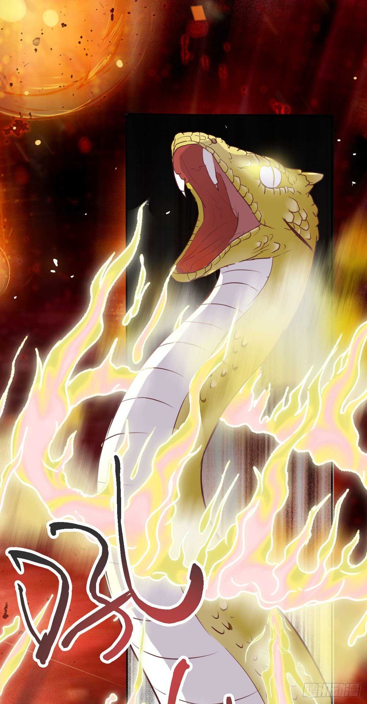 第87话 险遇角蛟-第79话