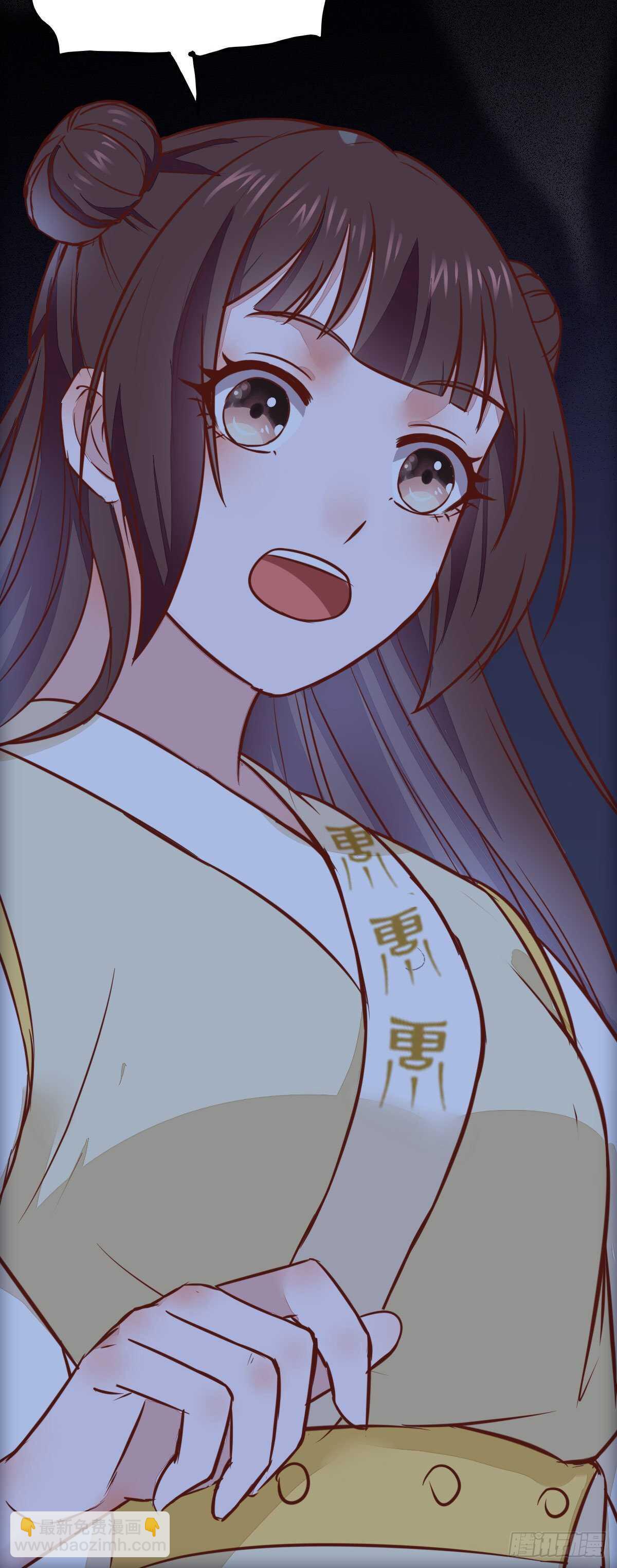 第87话 险遇角蛟-第79话