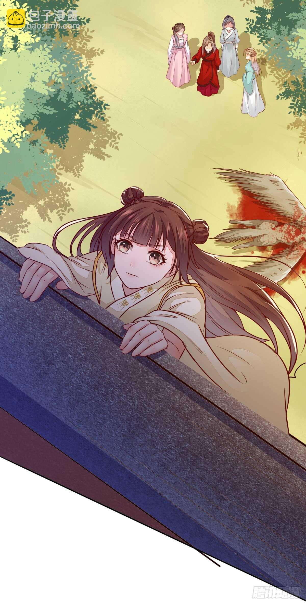 第87话 险遇角蛟-第79话