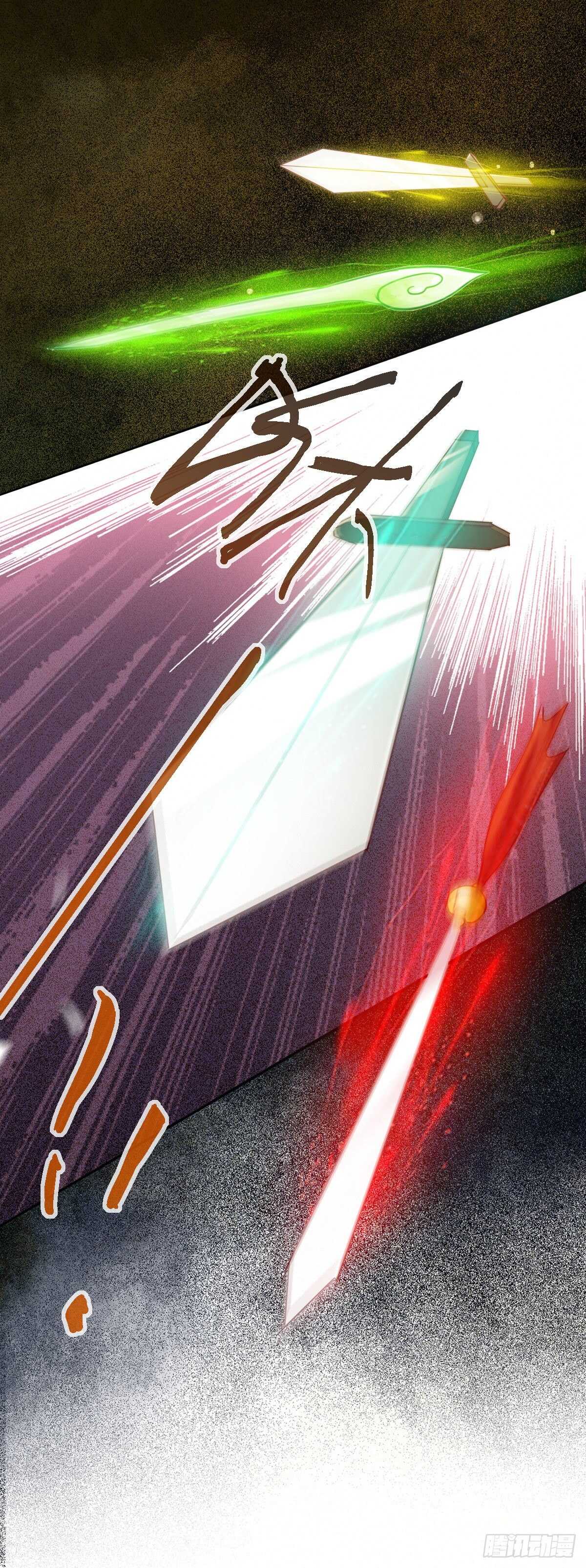 第87话 险遇角蛟-第79话