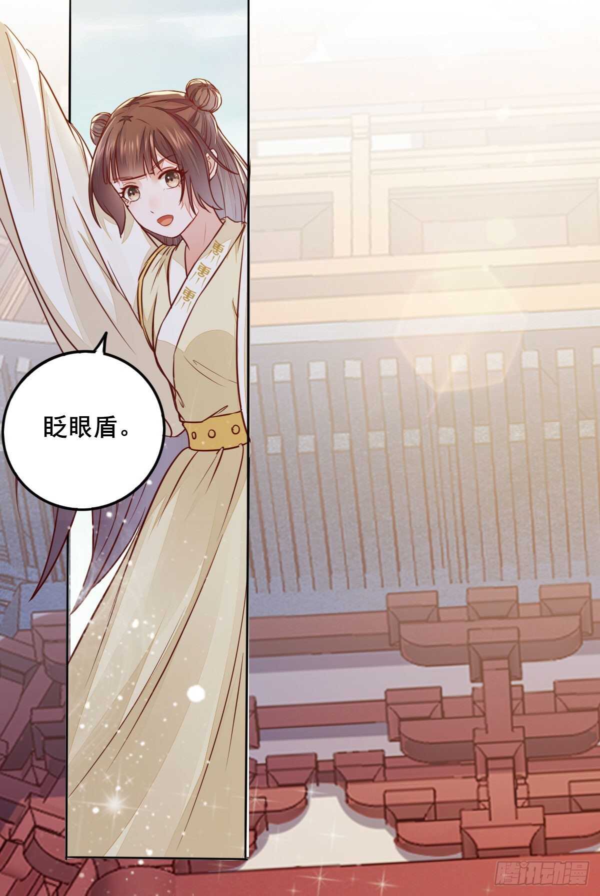 第87话 险遇角蛟-第79话