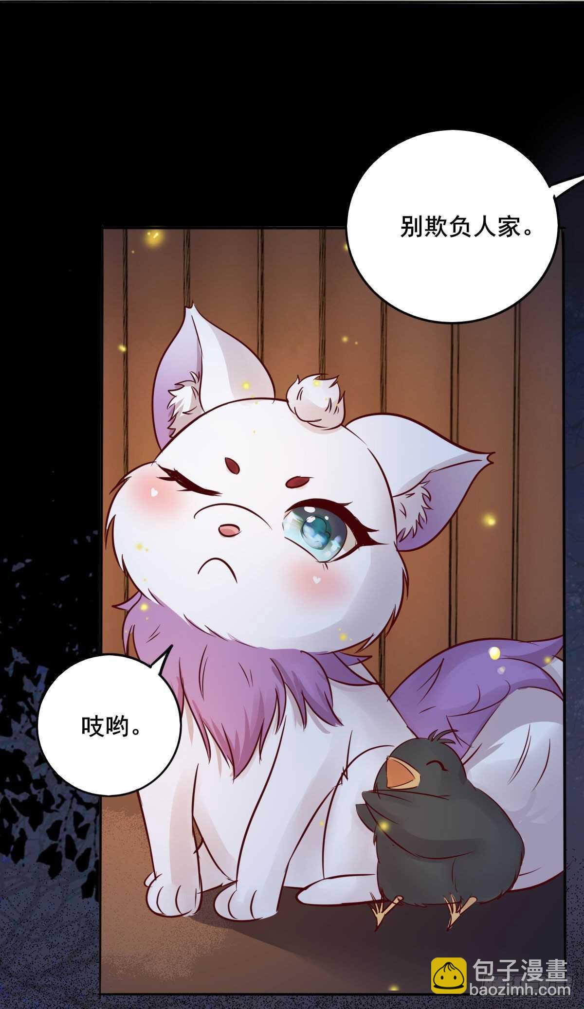 第89话  凤凰变乌鸦-第81话