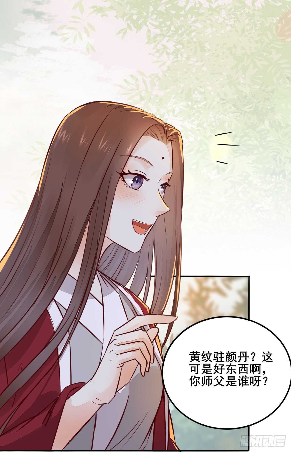 第89话  凤凰变乌鸦-第81话