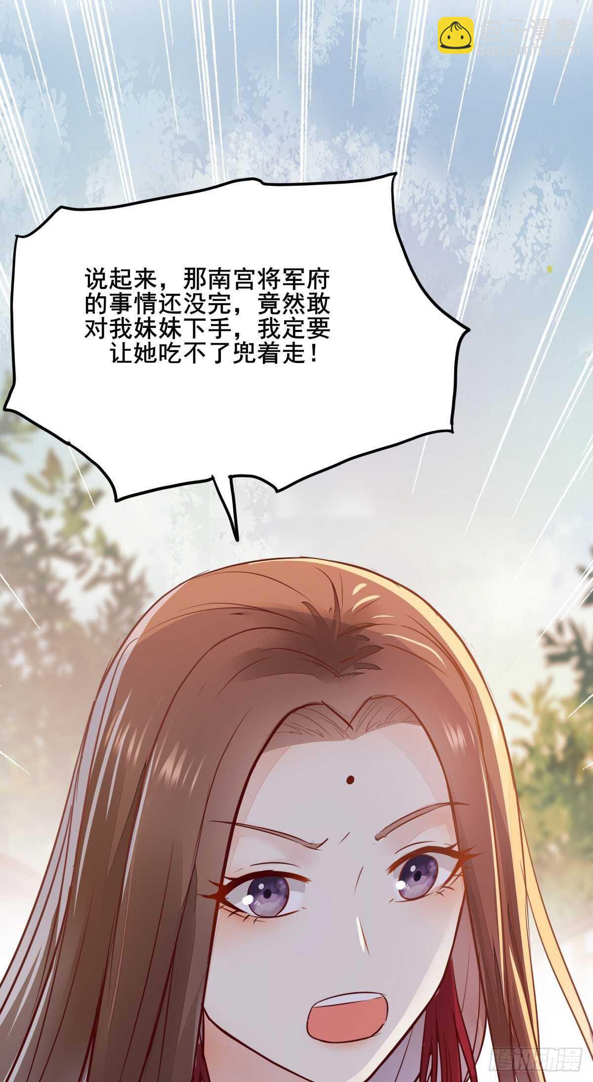 第89话  凤凰变乌鸦-第81话