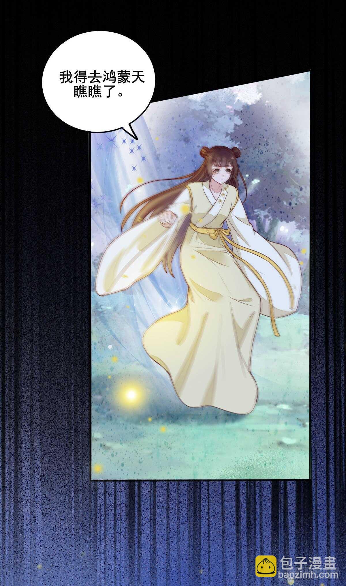 第89话  凤凰变乌鸦-第81话