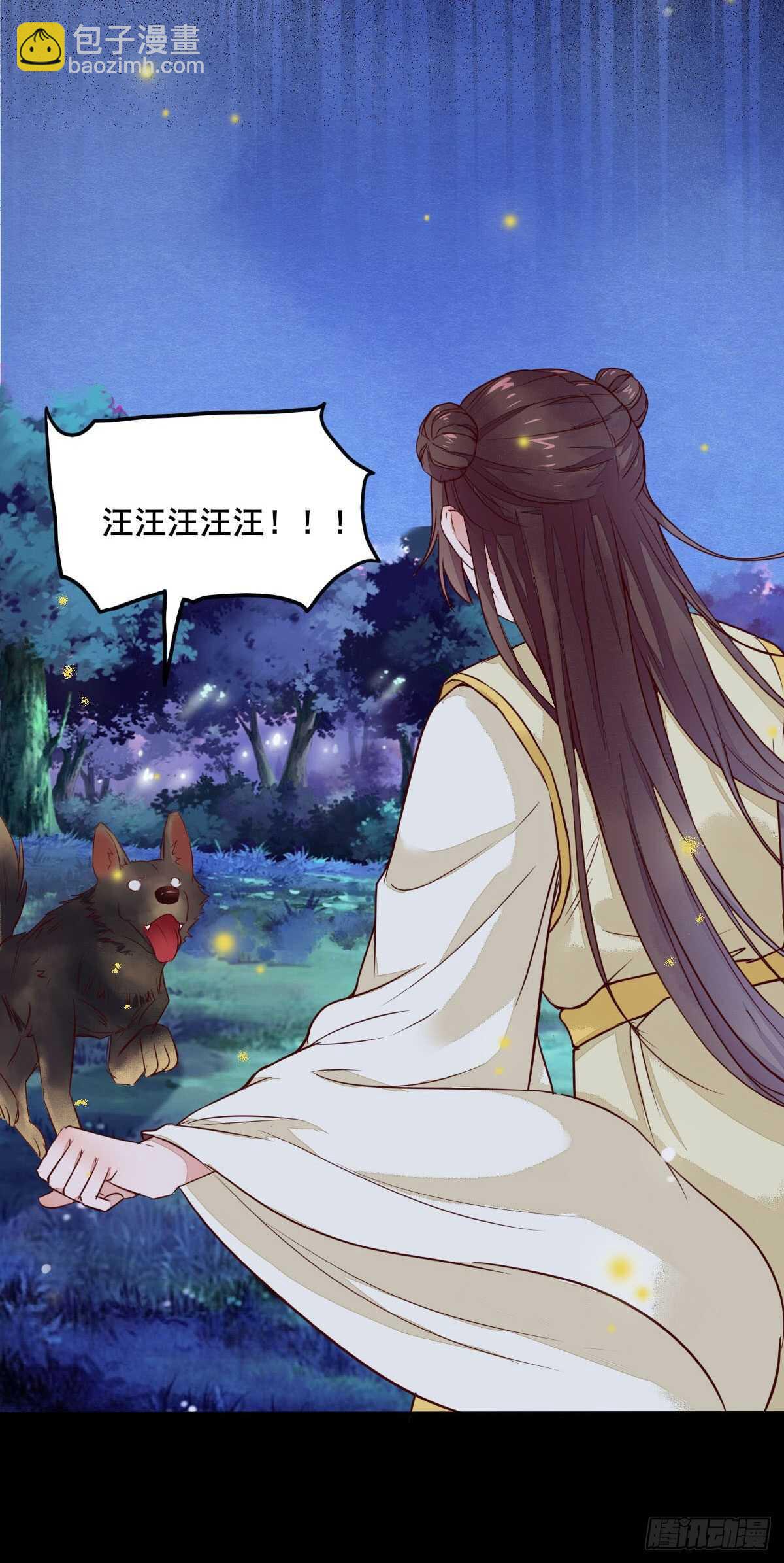 第89话  凤凰变乌鸦-第81话